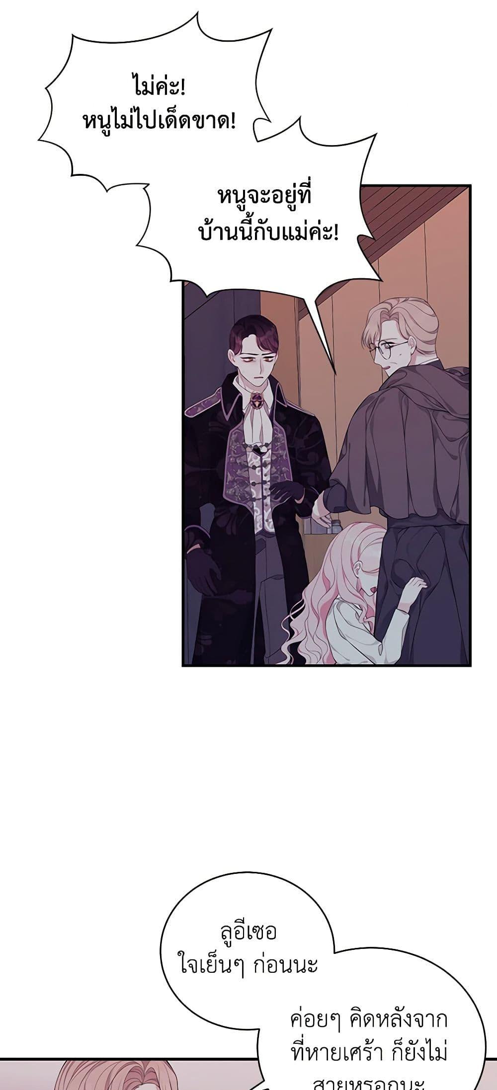 Manga-lc-com อ่านมังงะ อ่านการ์ตูน ออนไลน์ ฟรี I Only Came to Find My Dad ตอนที่ 1 2 3 4 5 6 7 8 9 10 11 12 13 14 ฟรี ไม่มีโฆษณา Manga-lc - อ่าน มังงะ อ่าน การ์ตูน ออนไลน์ อ่านมังงะ ฟรี