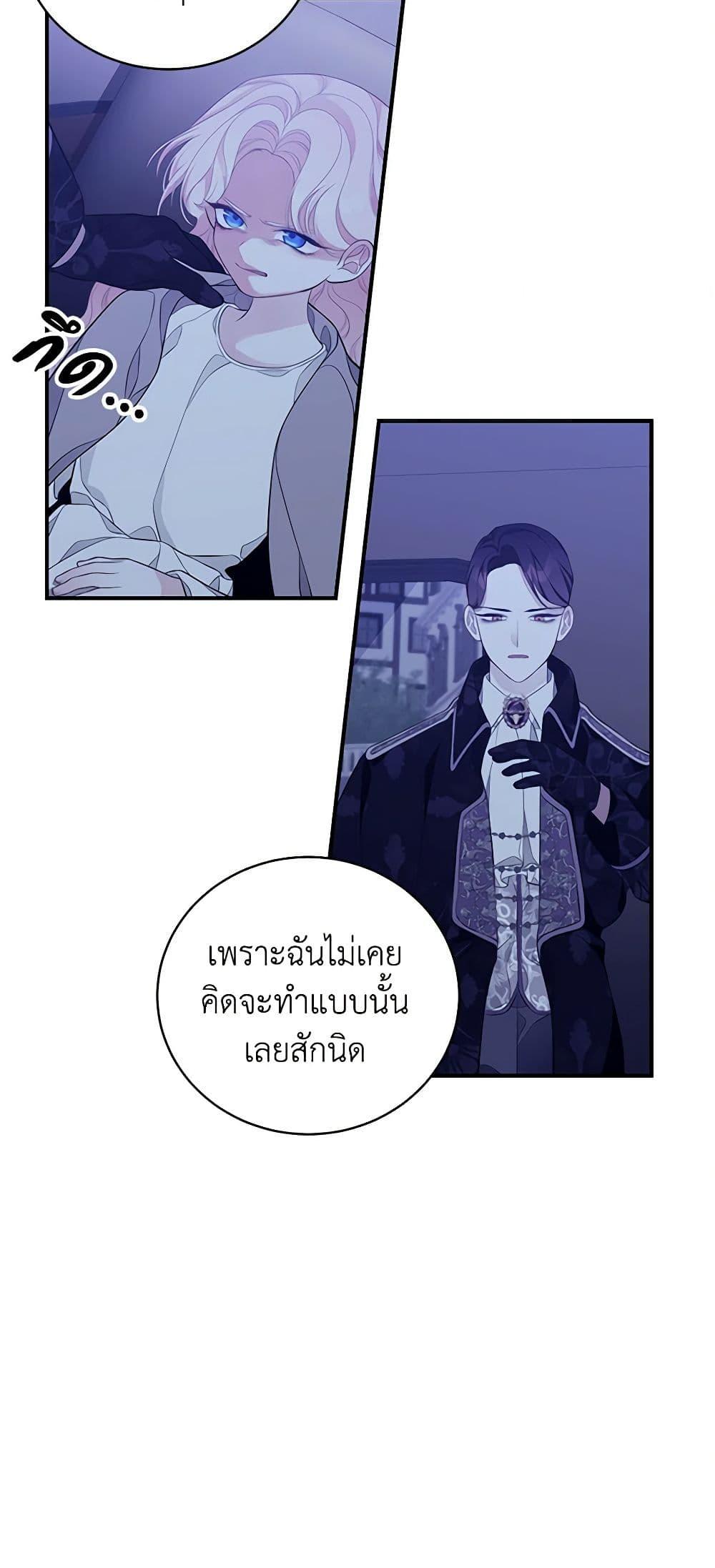 Manga-lc-com อ่านมังงะ อ่านการ์ตูน ออนไลน์ ฟรี I Only Came to Find My Dad ตอนที่ 1 2 3 4 5 6 7 8 9 10 11 12 13 14 ฟรี ไม่มีโฆษณา Manga-lc - อ่าน มังงะ อ่าน การ์ตูน ออนไลน์ อ่านมังงะ ฟรี