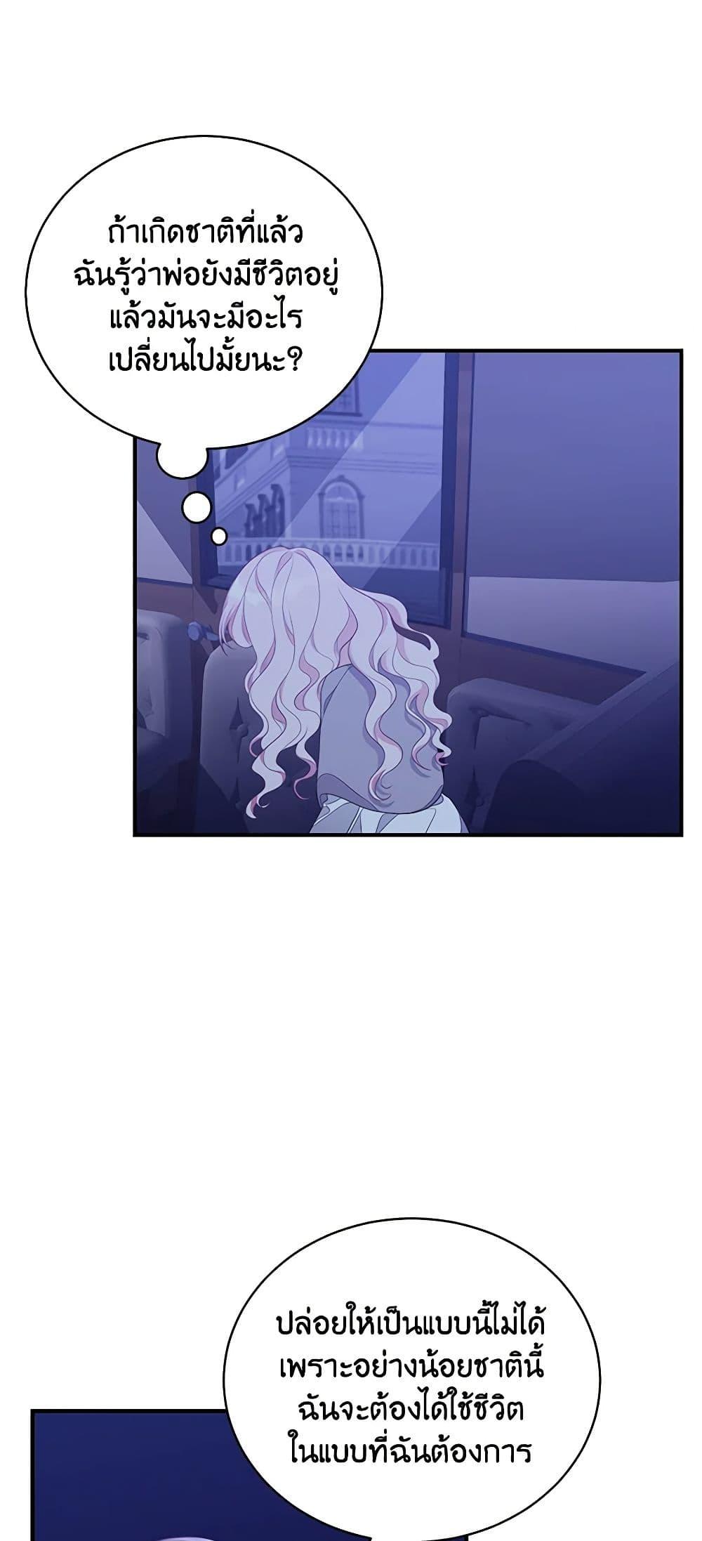 Manga-lc-com อ่านมังงะ อ่านการ์ตูน ออนไลน์ ฟรี I Only Came to Find My Dad ตอนที่ 1 2 3 4 5 6 7 8 9 10 11 12 13 14 ฟรี ไม่มีโฆษณา Manga-lc - อ่าน มังงะ อ่าน การ์ตูน ออนไลน์ อ่านมังงะ ฟรี