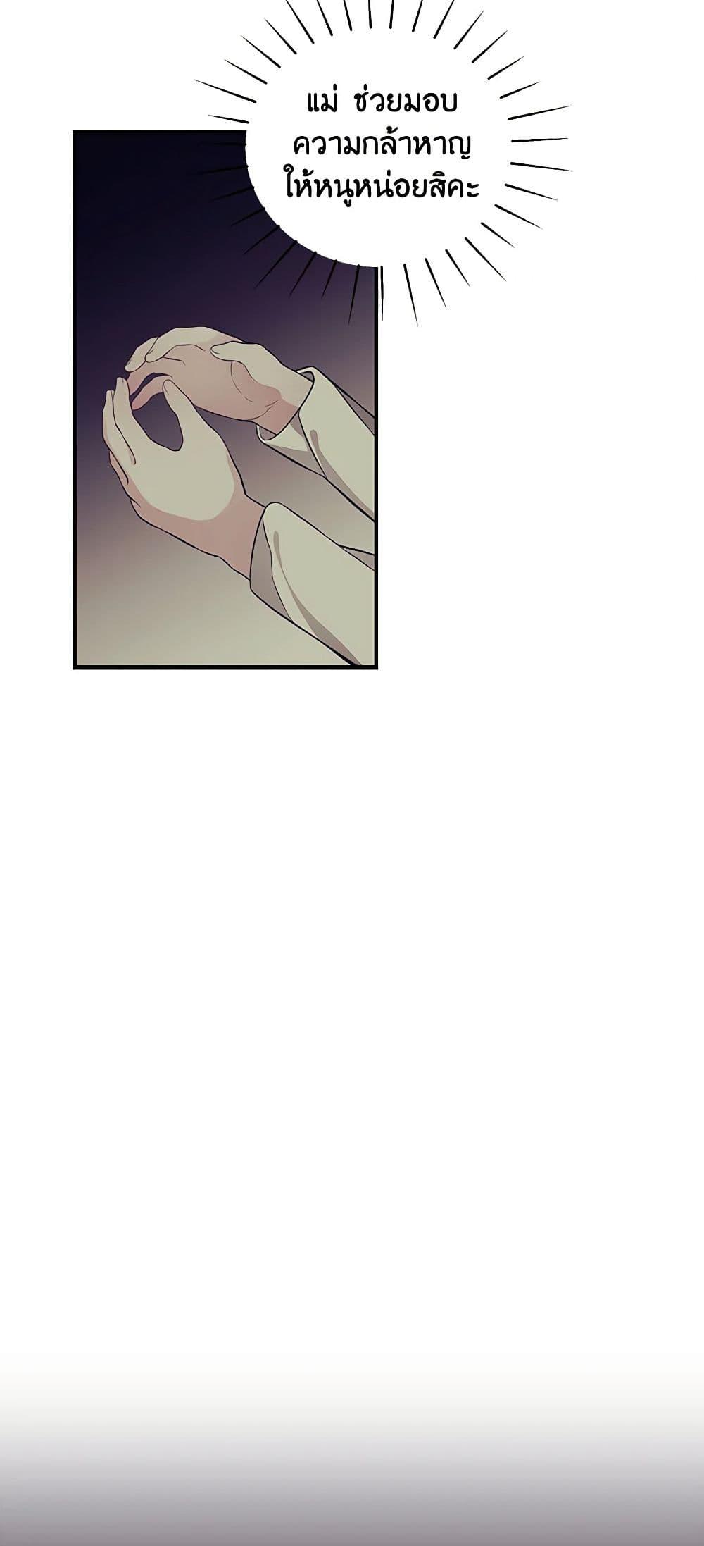 Manga-lc-com อ่านมังงะ อ่านการ์ตูน ออนไลน์ ฟรี I Only Came to Find My Dad ตอนที่ 1 2 3 4 5 6 7 8 9 10 11 12 13 14 ฟรี ไม่มีโฆษณา Manga-lc - อ่าน มังงะ อ่าน การ์ตูน ออนไลน์ อ่านมังงะ ฟรี