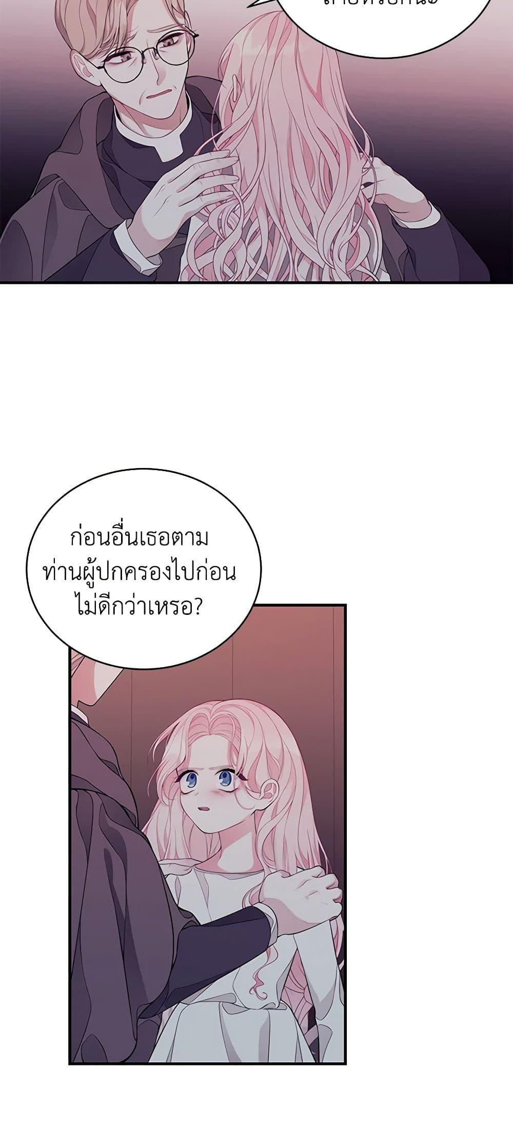 Manga-lc-com อ่านมังงะ อ่านการ์ตูน ออนไลน์ ฟรี I Only Came to Find My Dad ตอนที่ 1 2 3 4 5 6 7 8 9 10 11 12 13 14 ฟรี ไม่มีโฆษณา Manga-lc - อ่าน มังงะ อ่าน การ์ตูน ออนไลน์ อ่านมังงะ ฟรี