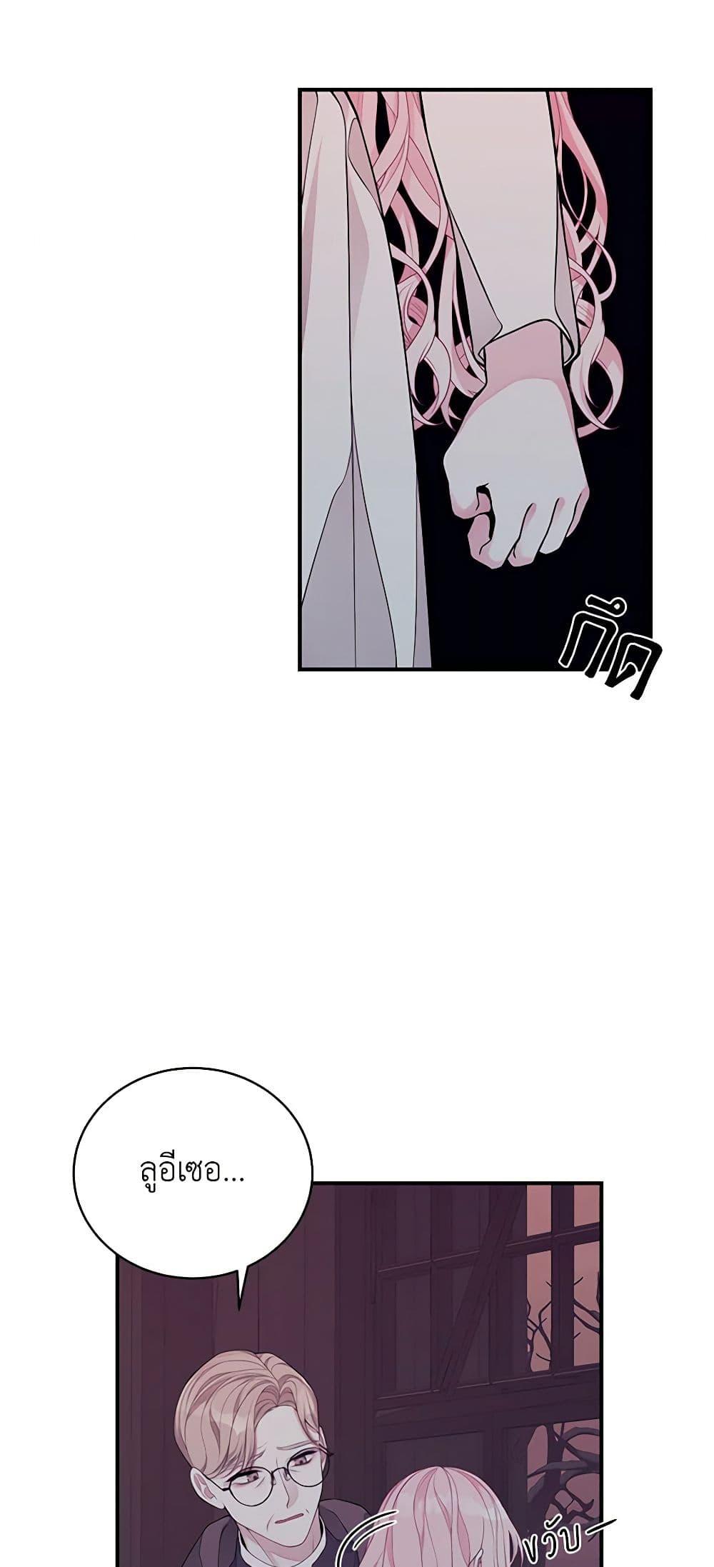 Manga-lc-com อ่านมังงะ อ่านการ์ตูน ออนไลน์ ฟรี I Only Came to Find My Dad ตอนที่ 1 2 3 4 5 6 7 8 9 10 11 12 13 14 ฟรี ไม่มีโฆษณา Manga-lc - อ่าน มังงะ อ่าน การ์ตูน ออนไลน์ อ่านมังงะ ฟรี