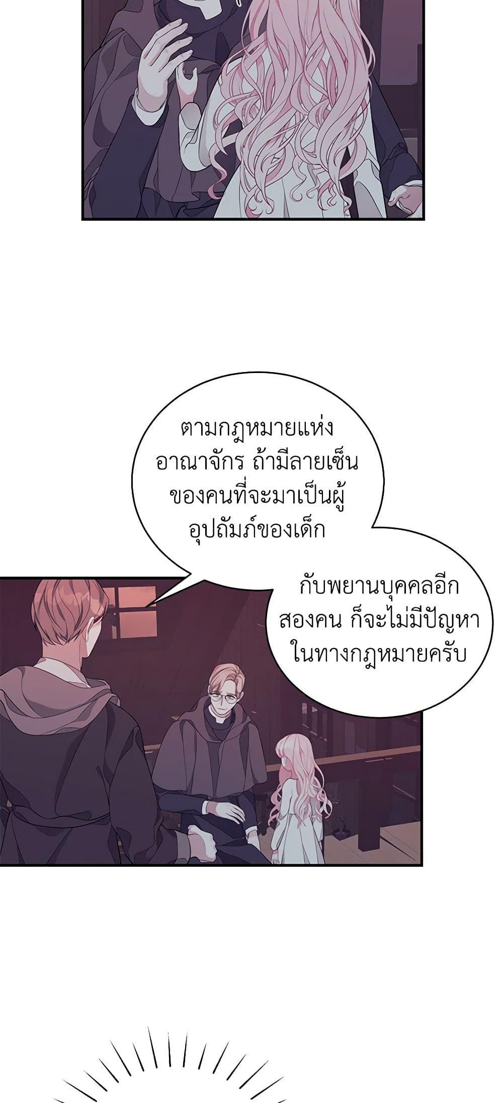 Manga-lc-com อ่านมังงะ อ่านการ์ตูน ออนไลน์ ฟรี I Only Came to Find My Dad ตอนที่ 1 2 3 4 5 6 7 8 9 10 11 12 13 14 ฟรี ไม่มีโฆษณา Manga-lc - อ่าน มังงะ อ่าน การ์ตูน ออนไลน์ อ่านมังงะ ฟรี