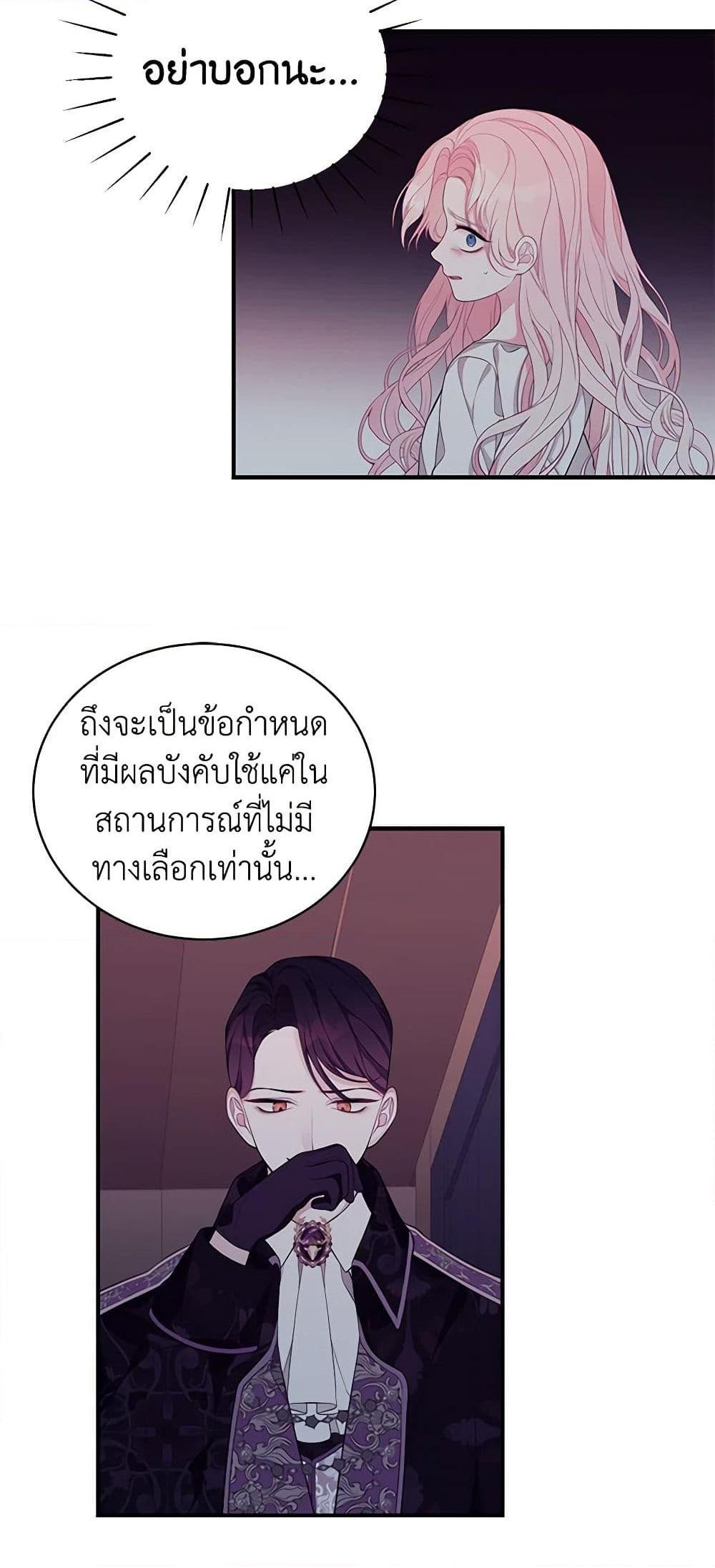 Manga-lc-com อ่านมังงะ อ่านการ์ตูน ออนไลน์ ฟรี I Only Came to Find My Dad ตอนที่ 1 2 3 4 5 6 7 8 9 10 11 12 13 14 ฟรี ไม่มีโฆษณา Manga-lc - อ่าน มังงะ อ่าน การ์ตูน ออนไลน์ อ่านมังงะ ฟรี