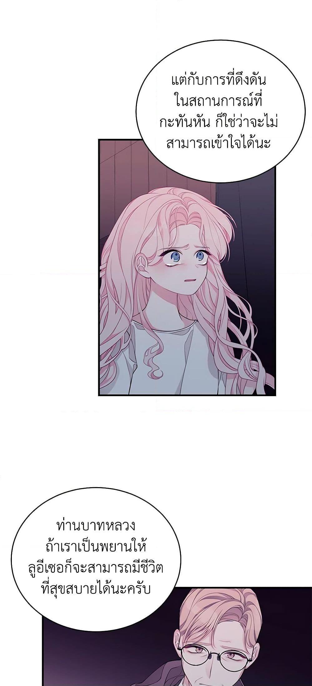 Manga-lc-com อ่านมังงะ อ่านการ์ตูน ออนไลน์ ฟรี I Only Came to Find My Dad ตอนที่ 1 2 3 4 5 6 7 8 9 10 11 12 13 14 ฟรี ไม่มีโฆษณา Manga-lc - อ่าน มังงะ อ่าน การ์ตูน ออนไลน์ อ่านมังงะ ฟรี