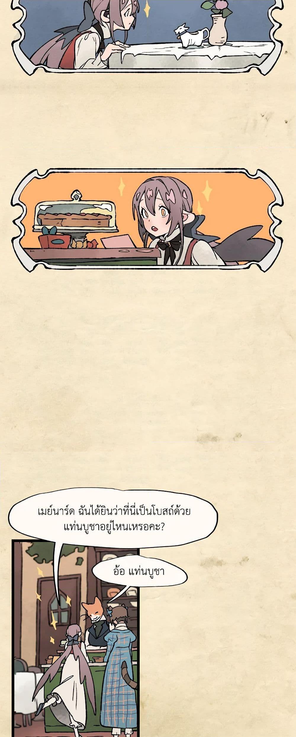 Manga-lc-com อ่านมังงะ อ่านการ์ตูน ออนไลน์ ฟรี Wait Where the Shooting Star Falls ตอนที่ 1 2 3 4 5 6 7 8 9 10 11 12 13 14 ฟรี ไม่มีโฆษณา Manga-lc - อ่าน มังงะ อ่าน การ์ตูน ออนไลน์ อ่านมังงะ ฟรี