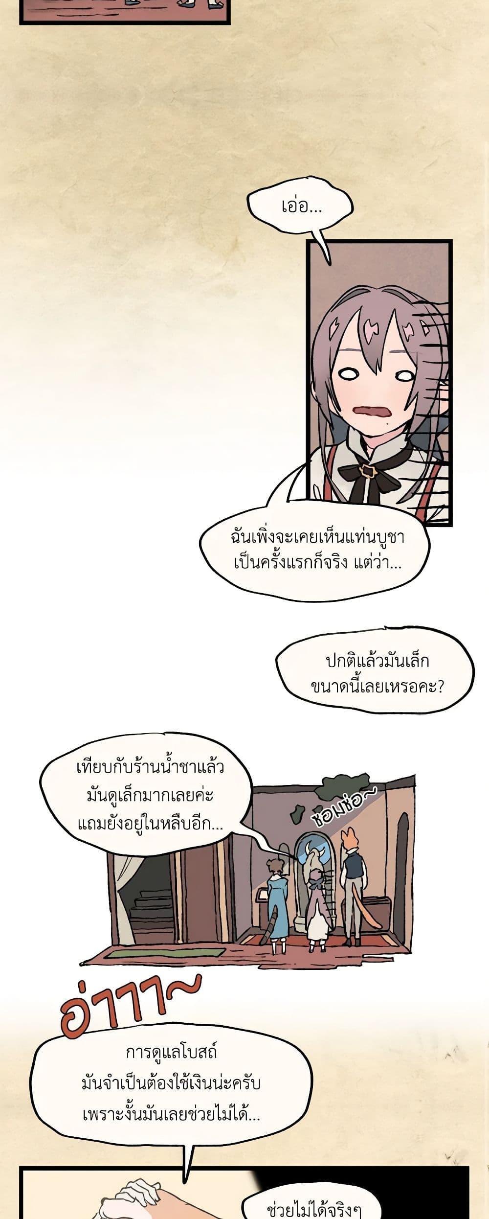 Manga-lc-com อ่านมังงะ อ่านการ์ตูน ออนไลน์ ฟรี Wait Where the Shooting Star Falls ตอนที่ 1 2 3 4 5 6 7 8 9 10 11 12 13 14 ฟรี ไม่มีโฆษณา Manga-lc - อ่าน มังงะ อ่าน การ์ตูน ออนไลน์ อ่านมังงะ ฟรี