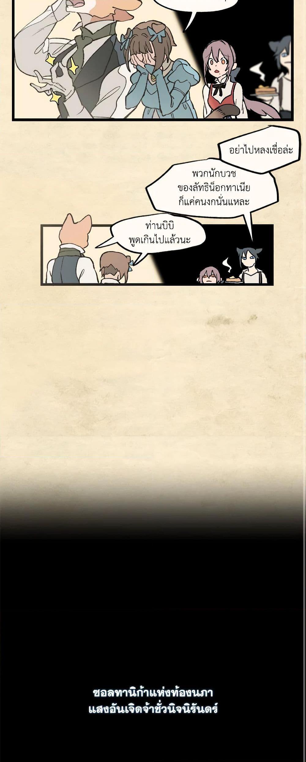 Manga-lc-com อ่านมังงะ อ่านการ์ตูน ออนไลน์ ฟรี Wait Where the Shooting Star Falls ตอนที่ 1 2 3 4 5 6 7 8 9 10 11 12 13 14 ฟรี ไม่มีโฆษณา Manga-lc - อ่าน มังงะ อ่าน การ์ตูน ออนไลน์ อ่านมังงะ ฟรี