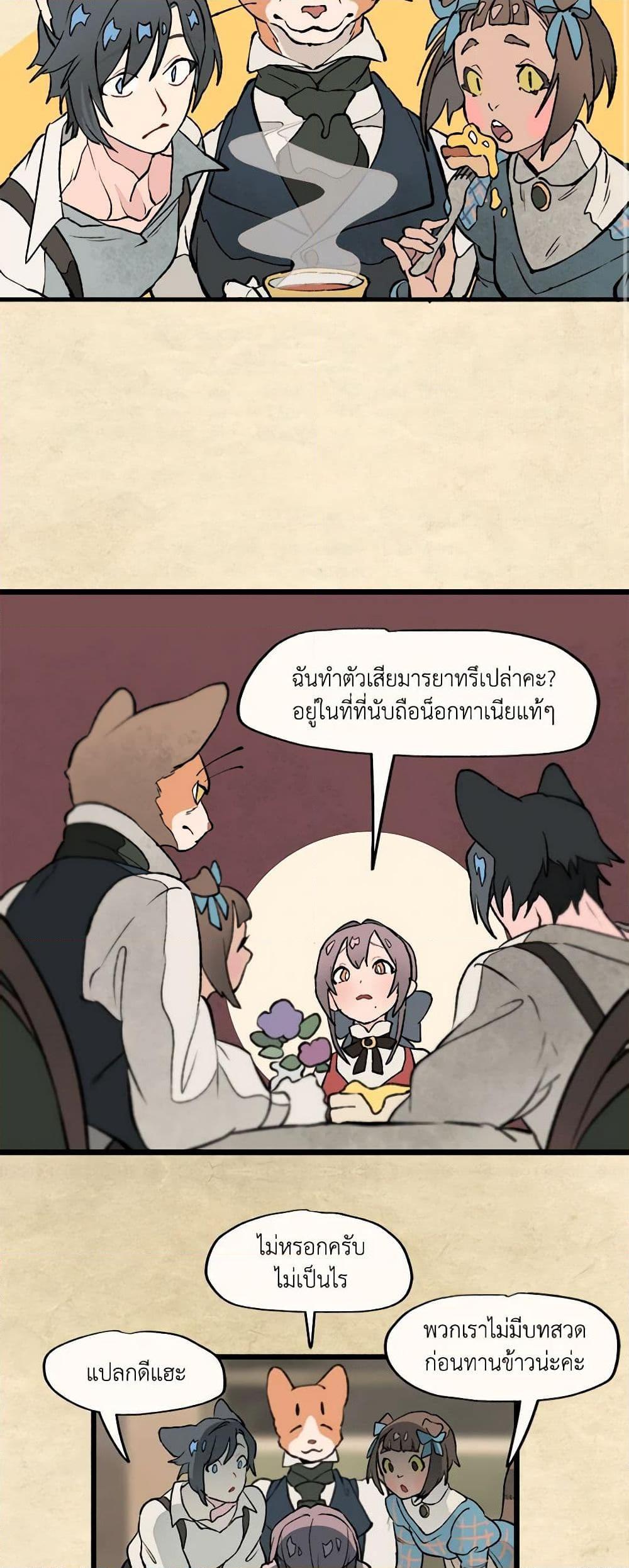 Manga-lc-com อ่านมังงะ อ่านการ์ตูน ออนไลน์ ฟรี Wait Where the Shooting Star Falls ตอนที่ 1 2 3 4 5 6 7 8 9 10 11 12 13 14 ฟรี ไม่มีโฆษณา Manga-lc - อ่าน มังงะ อ่าน การ์ตูน ออนไลน์ อ่านมังงะ ฟรี