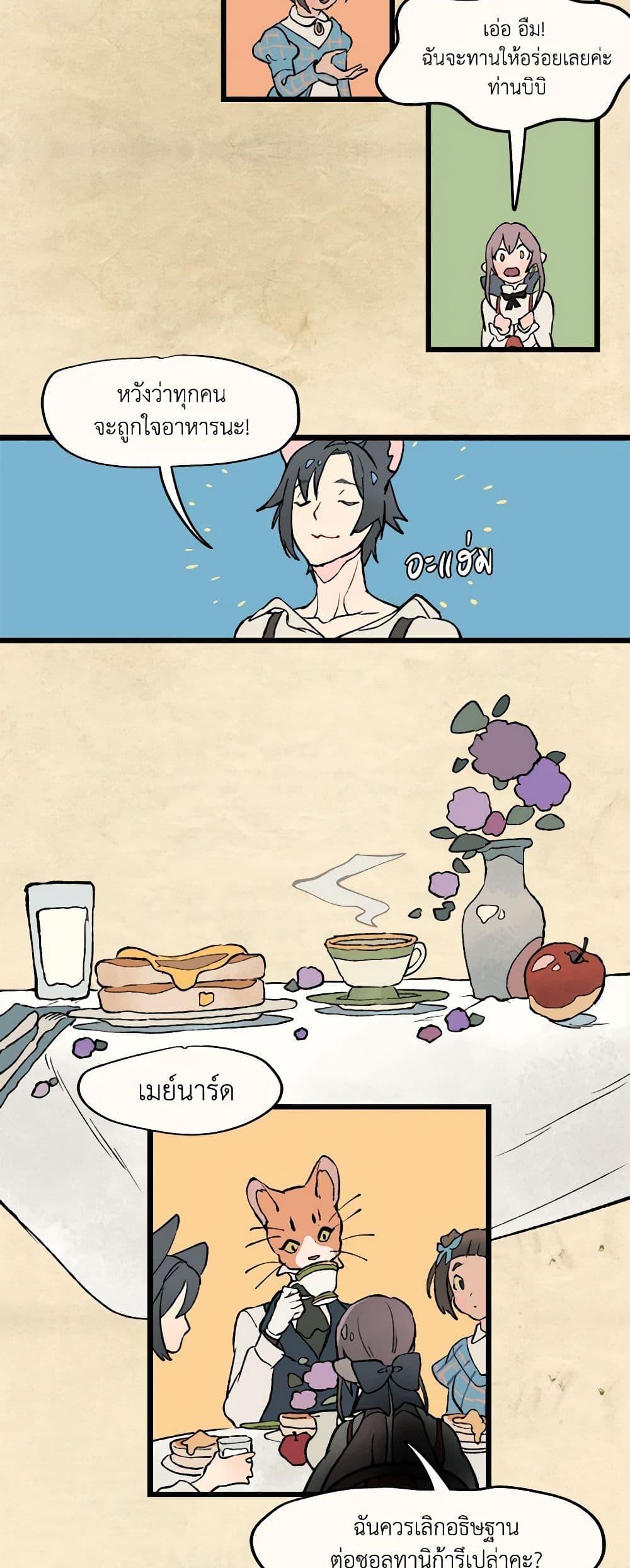 Manga-lc-com อ่านมังงะ อ่านการ์ตูน ออนไลน์ ฟรี Wait Where the Shooting Star Falls ตอนที่ 1 2 3 4 5 6 7 8 9 10 11 12 13 14 ฟรี ไม่มีโฆษณา Manga-lc - อ่าน มังงะ อ่าน การ์ตูน ออนไลน์ อ่านมังงะ ฟรี