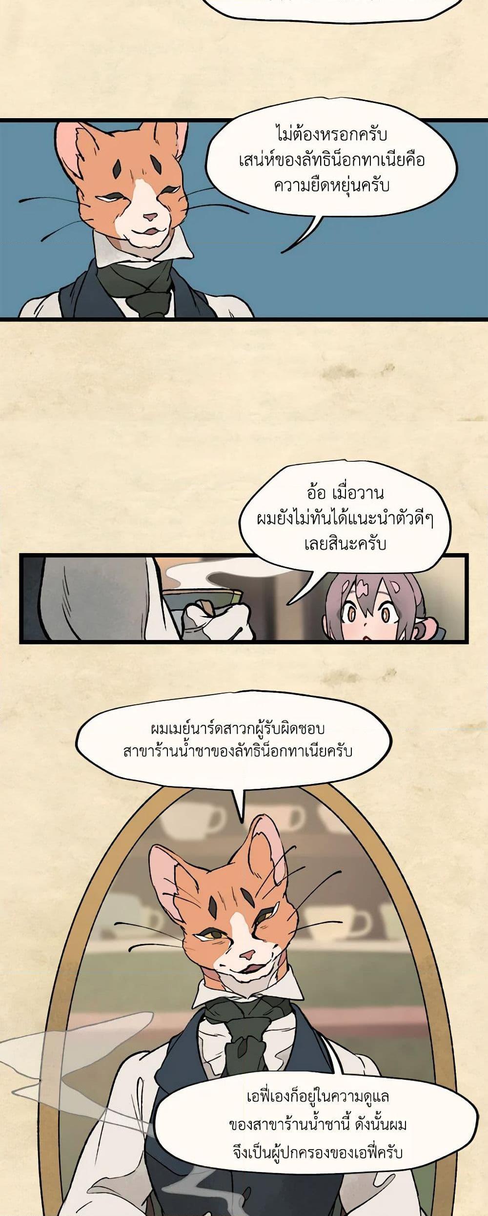 Manga-lc-com อ่านมังงะ อ่านการ์ตูน ออนไลน์ ฟรี Wait Where the Shooting Star Falls ตอนที่ 1 2 3 4 5 6 7 8 9 10 11 12 13 14 ฟรี ไม่มีโฆษณา Manga-lc - อ่าน มังงะ อ่าน การ์ตูน ออนไลน์ อ่านมังงะ ฟรี