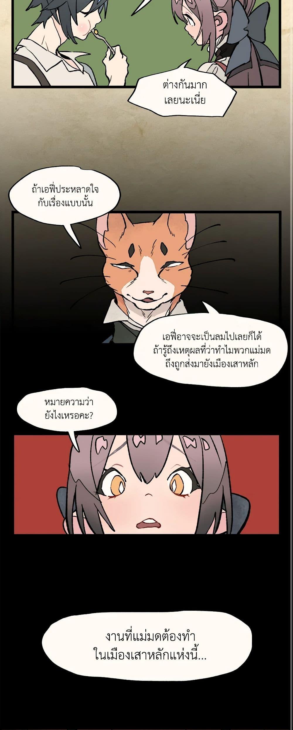 Manga-lc-com อ่านมังงะ อ่านการ์ตูน ออนไลน์ ฟรี Wait Where the Shooting Star Falls ตอนที่ 1 2 3 4 5 6 7 8 9 10 11 12 13 14 ฟรี ไม่มีโฆษณา Manga-lc - อ่าน มังงะ อ่าน การ์ตูน ออนไลน์ อ่านมังงะ ฟรี