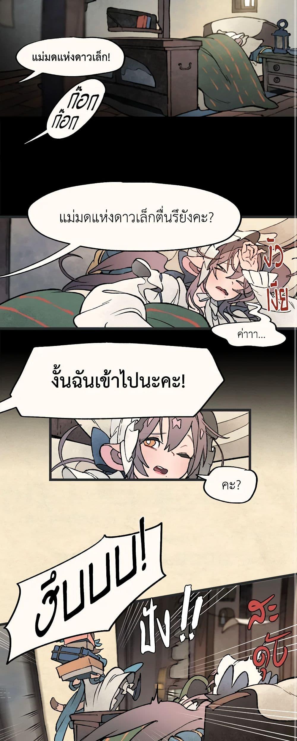 Manga-lc-com อ่านมังงะ อ่านการ์ตูน ออนไลน์ ฟรี Wait Where the Shooting Star Falls ตอนที่ 1 2 3 4 5 6 7 8 9 10 11 12 13 14 ฟรี ไม่มีโฆษณา Manga-lc - อ่าน มังงะ อ่าน การ์ตูน ออนไลน์ อ่านมังงะ ฟรี