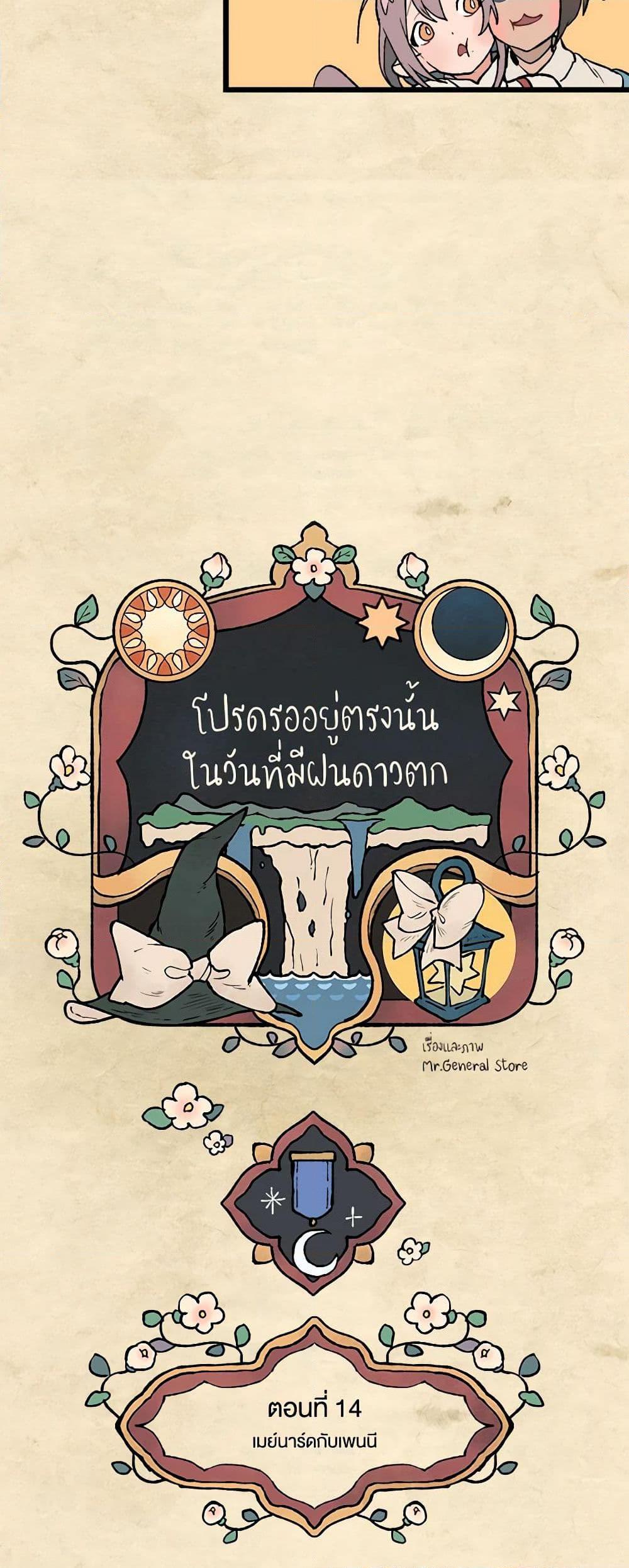 Manga-lc-com อ่านมังงะ อ่านการ์ตูน ออนไลน์ ฟรี Wait Where the Shooting Star Falls ตอนที่ 1 2 3 4 5 6 7 8 9 10 11 12 13 14 ฟรี ไม่มีโฆษณา Manga-lc - อ่าน มังงะ อ่าน การ์ตูน ออนไลน์ อ่านมังงะ ฟรี