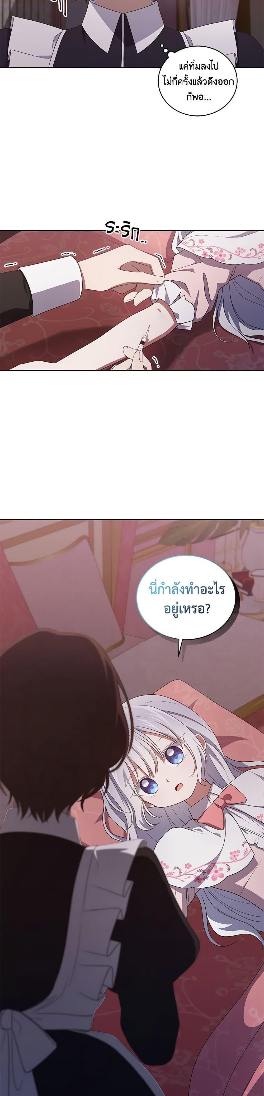 Manga-lc-com อ่านมังงะ อ่านการ์ตูน ออนไลน์ ฟรี The Villain’s Beloved Daughter ตอนที่ 1 2 3 4 5 6 7 8 9 10 11 12 13 14 ฟรี ไม่มีโฆษณา Manga-lc - อ่าน มังงะ อ่าน การ์ตูน ออนไลน์ อ่านมังงะ ฟรี