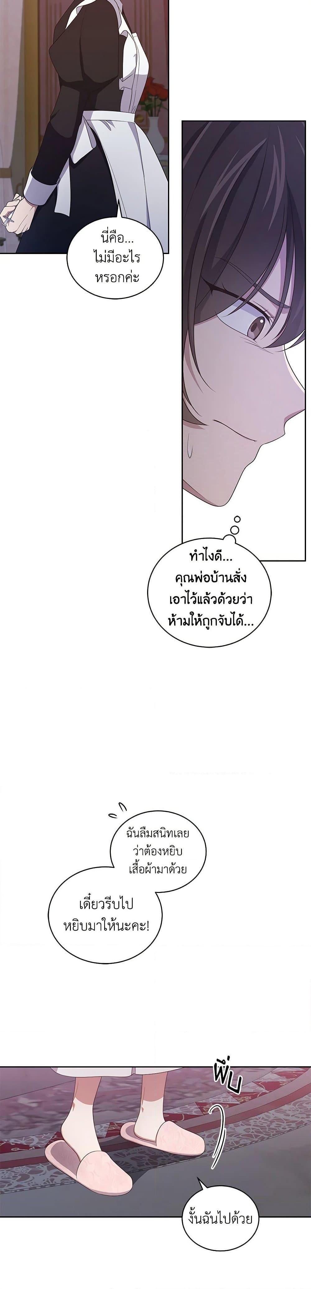 Manga-lc-com อ่านมังงะ อ่านการ์ตูน ออนไลน์ ฟรี The Villain’s Beloved Daughter ตอนที่ 1 2 3 4 5 6 7 8 9 10 11 12 13 14 ฟรี ไม่มีโฆษณา Manga-lc - อ่าน มังงะ อ่าน การ์ตูน ออนไลน์ อ่านมังงะ ฟรี
