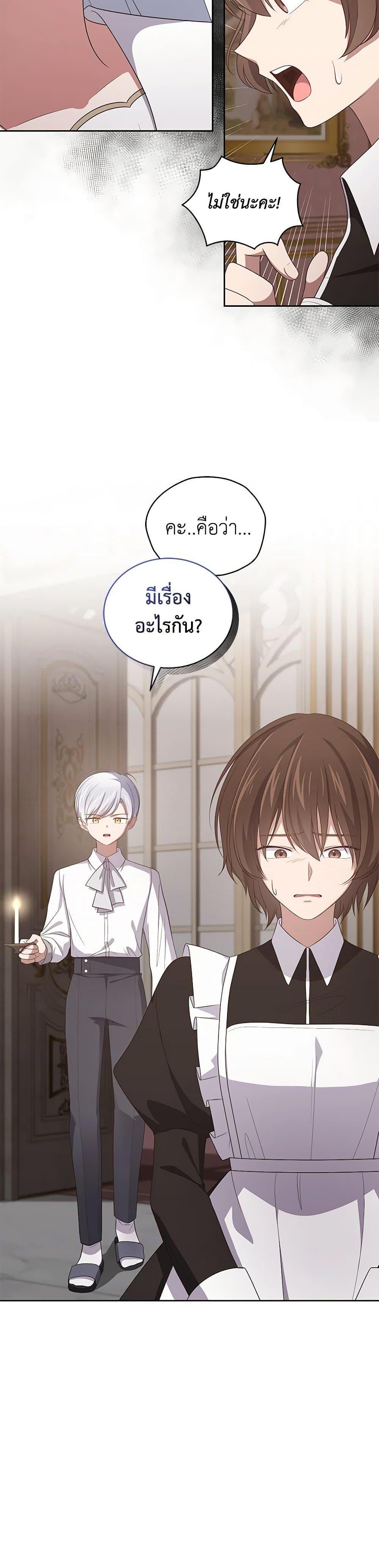 Manga-lc-com อ่านมังงะ อ่านการ์ตูน ออนไลน์ ฟรี The Villain’s Beloved Daughter ตอนที่ 1 2 3 4 5 6 7 8 9 10 11 12 13 14 ฟรี ไม่มีโฆษณา Manga-lc - อ่าน มังงะ อ่าน การ์ตูน ออนไลน์ อ่านมังงะ ฟรี