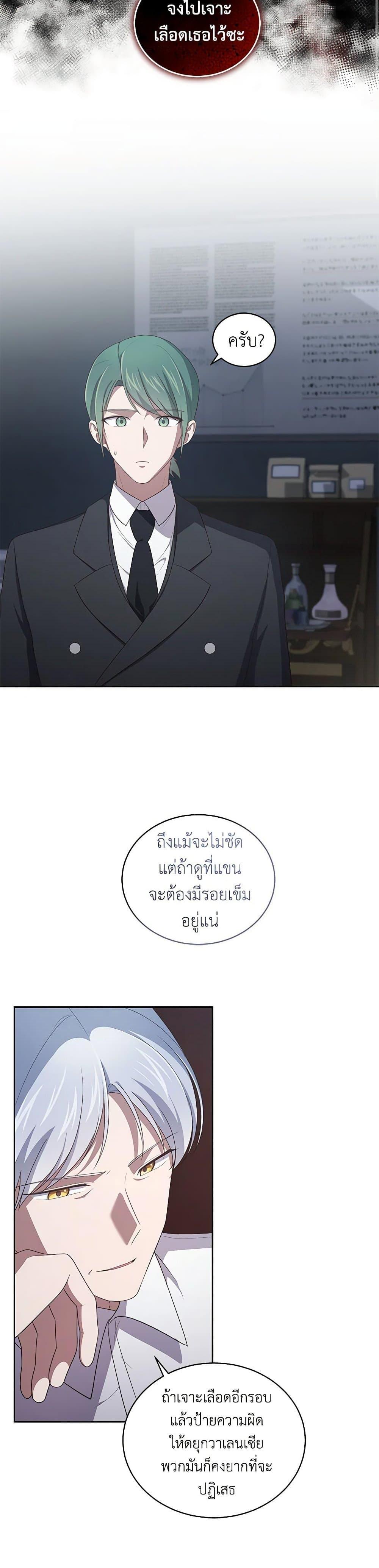 Manga-lc-com อ่านมังงะ อ่านการ์ตูน ออนไลน์ ฟรี The Villain’s Beloved Daughter ตอนที่ 1 2 3 4 5 6 7 8 9 10 11 12 13 14 ฟรี ไม่มีโฆษณา Manga-lc - อ่าน มังงะ อ่าน การ์ตูน ออนไลน์ อ่านมังงะ ฟรี