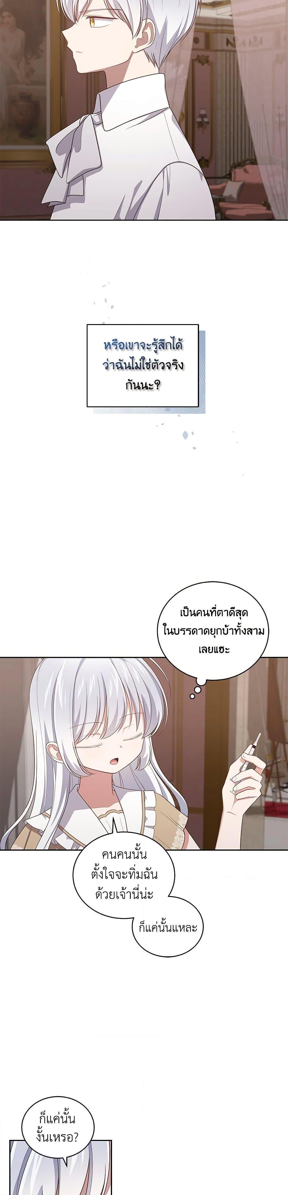 Manga-lc-com อ่านมังงะ อ่านการ์ตูน ออนไลน์ ฟรี The Villain’s Beloved Daughter ตอนที่ 1 2 3 4 5 6 7 8 9 10 11 12 13 14 ฟรี ไม่มีโฆษณา Manga-lc - อ่าน มังงะ อ่าน การ์ตูน ออนไลน์ อ่านมังงะ ฟรี