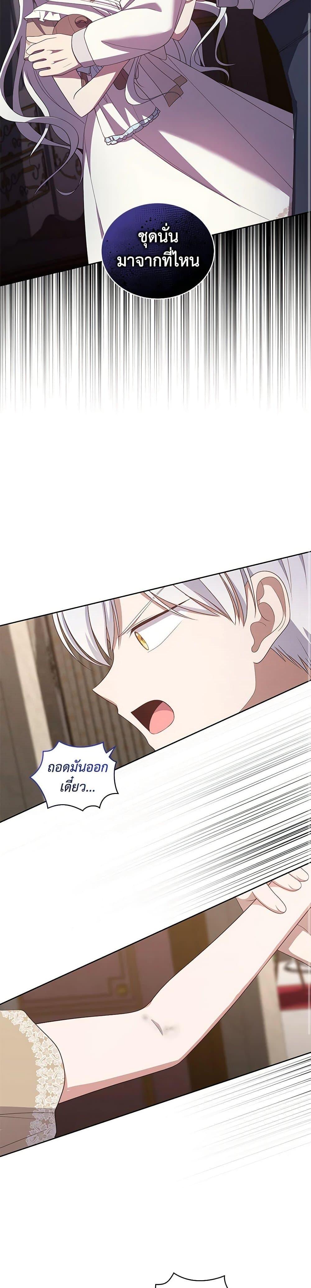 Manga-lc-com อ่านมังงะ อ่านการ์ตูน ออนไลน์ ฟรี The Villain’s Beloved Daughter ตอนที่ 1 2 3 4 5 6 7 8 9 10 11 12 13 14 ฟรี ไม่มีโฆษณา Manga-lc - อ่าน มังงะ อ่าน การ์ตูน ออนไลน์ อ่านมังงะ ฟรี