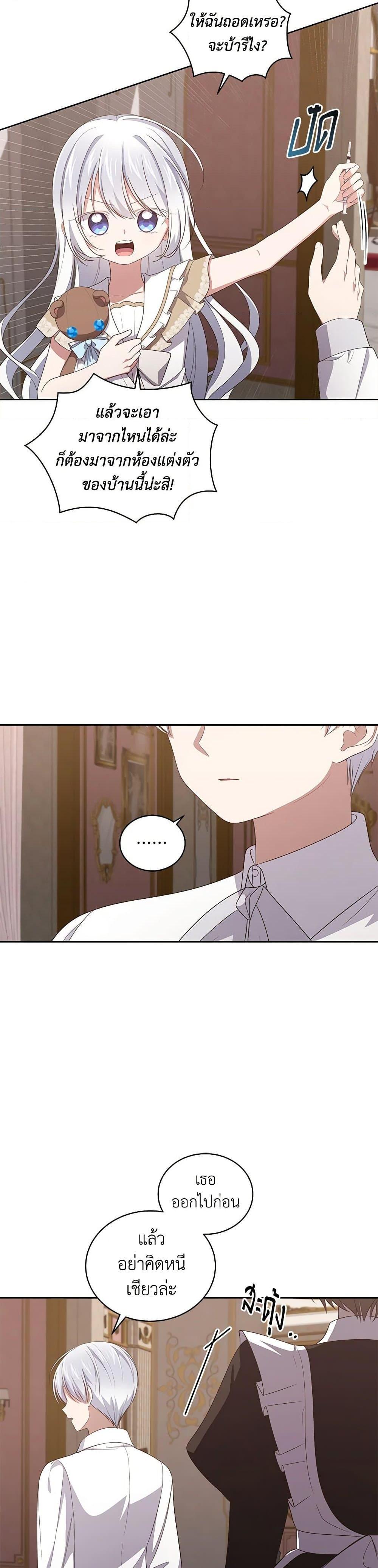 Manga-lc-com อ่านมังงะ อ่านการ์ตูน ออนไลน์ ฟรี The Villain’s Beloved Daughter ตอนที่ 1 2 3 4 5 6 7 8 9 10 11 12 13 14 ฟรี ไม่มีโฆษณา Manga-lc - อ่าน มังงะ อ่าน การ์ตูน ออนไลน์ อ่านมังงะ ฟรี