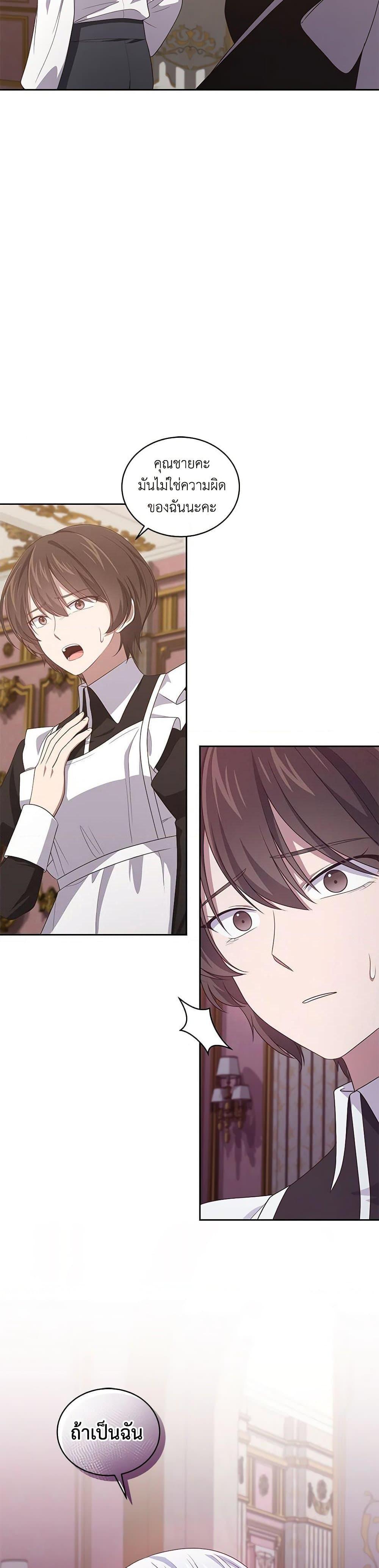 Manga-lc-com อ่านมังงะ อ่านการ์ตูน ออนไลน์ ฟรี The Villain’s Beloved Daughter ตอนที่ 1 2 3 4 5 6 7 8 9 10 11 12 13 14 ฟรี ไม่มีโฆษณา Manga-lc - อ่าน มังงะ อ่าน การ์ตูน ออนไลน์ อ่านมังงะ ฟรี