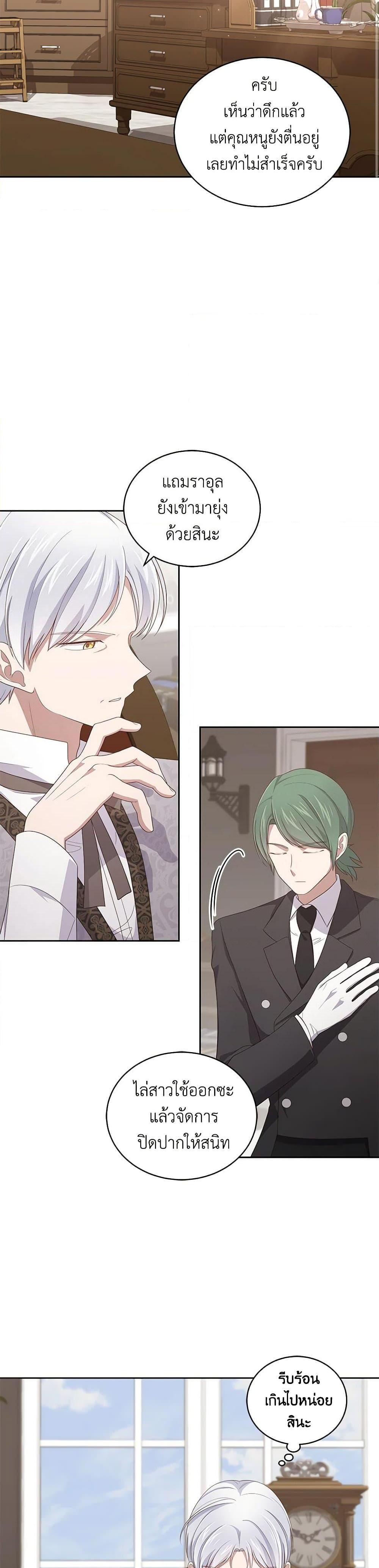 Manga-lc-com อ่านมังงะ อ่านการ์ตูน ออนไลน์ ฟรี The Villain’s Beloved Daughter ตอนที่ 1 2 3 4 5 6 7 8 9 10 11 12 13 14 ฟรี ไม่มีโฆษณา Manga-lc - อ่าน มังงะ อ่าน การ์ตูน ออนไลน์ อ่านมังงะ ฟรี