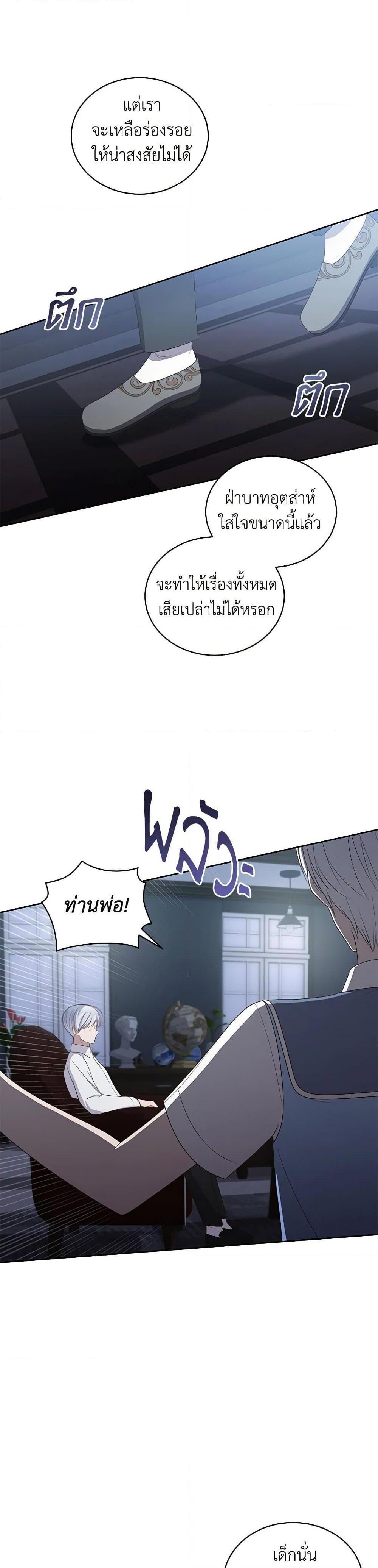 Manga-lc-com อ่านมังงะ อ่านการ์ตูน ออนไลน์ ฟรี The Villain’s Beloved Daughter ตอนที่ 1 2 3 4 5 6 7 8 9 10 11 12 13 14 ฟรี ไม่มีโฆษณา Manga-lc - อ่าน มังงะ อ่าน การ์ตูน ออนไลน์ อ่านมังงะ ฟรี