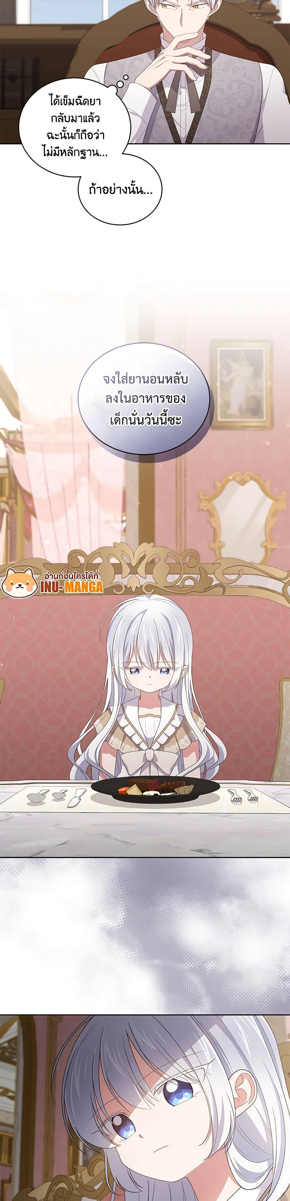 Manga-lc-com อ่านมังงะ อ่านการ์ตูน ออนไลน์ ฟรี The Villain’s Beloved Daughter ตอนที่ 1 2 3 4 5 6 7 8 9 10 11 12 13 14 ฟรี ไม่มีโฆษณา Manga-lc - อ่าน มังงะ อ่าน การ์ตูน ออนไลน์ อ่านมังงะ ฟรี