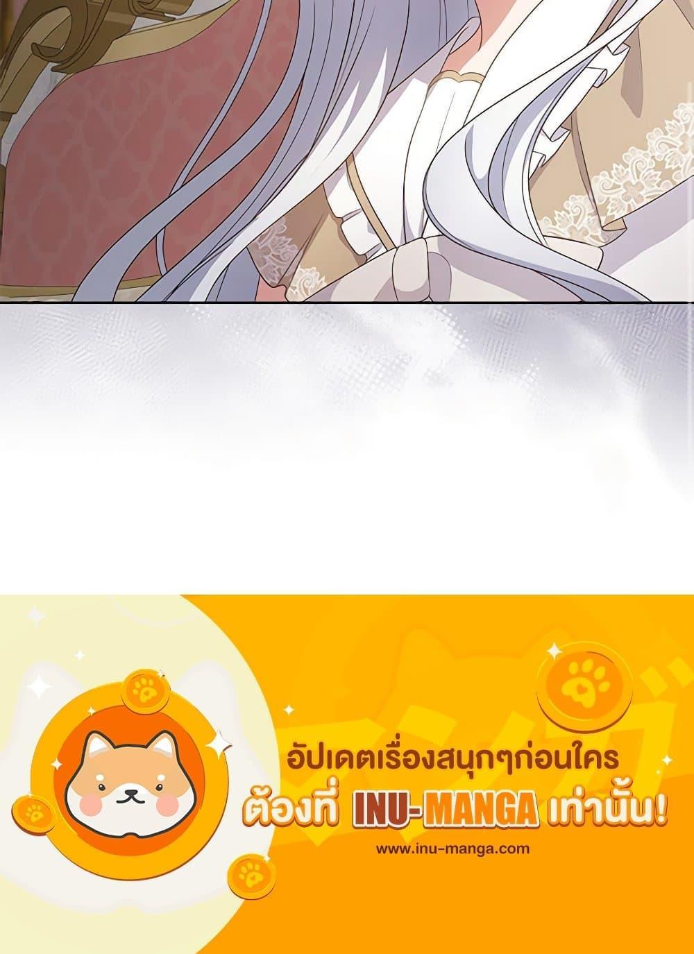 Manga-lc-com อ่านมังงะ อ่านการ์ตูน ออนไลน์ ฟรี The Villain’s Beloved Daughter ตอนที่ 1 2 3 4 5 6 7 8 9 10 11 12 13 14 ฟรี ไม่มีโฆษณา Manga-lc - อ่าน มังงะ อ่าน การ์ตูน ออนไลน์ อ่านมังงะ ฟรี