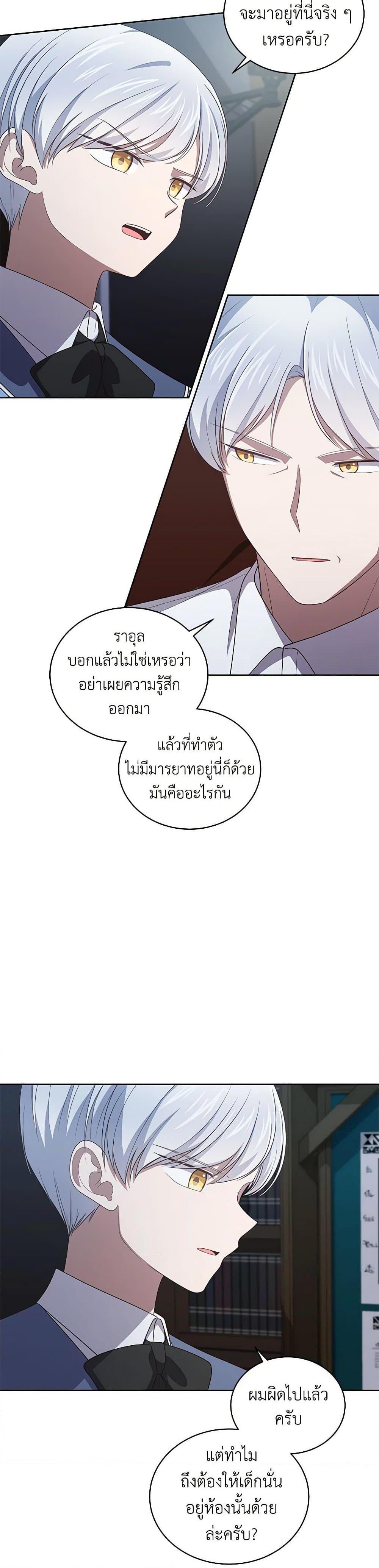 Manga-lc-com อ่านมังงะ อ่านการ์ตูน ออนไลน์ ฟรี The Villain’s Beloved Daughter ตอนที่ 1 2 3 4 5 6 7 8 9 10 11 12 13 14 ฟรี ไม่มีโฆษณา Manga-lc - อ่าน มังงะ อ่าน การ์ตูน ออนไลน์ อ่านมังงะ ฟรี