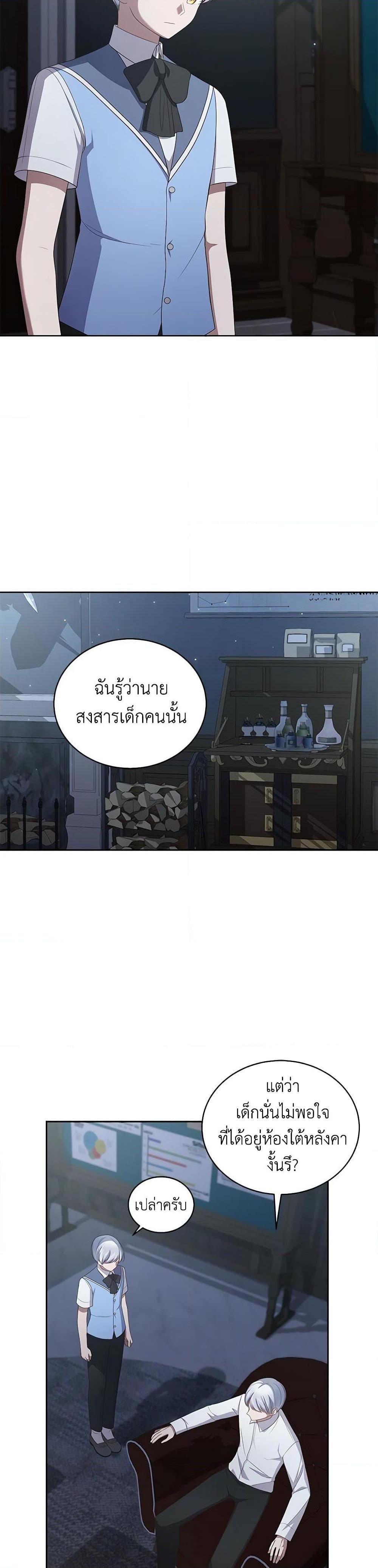 Manga-lc-com อ่านมังงะ อ่านการ์ตูน ออนไลน์ ฟรี The Villain’s Beloved Daughter ตอนที่ 1 2 3 4 5 6 7 8 9 10 11 12 13 14 ฟรี ไม่มีโฆษณา Manga-lc - อ่าน มังงะ อ่าน การ์ตูน ออนไลน์ อ่านมังงะ ฟรี