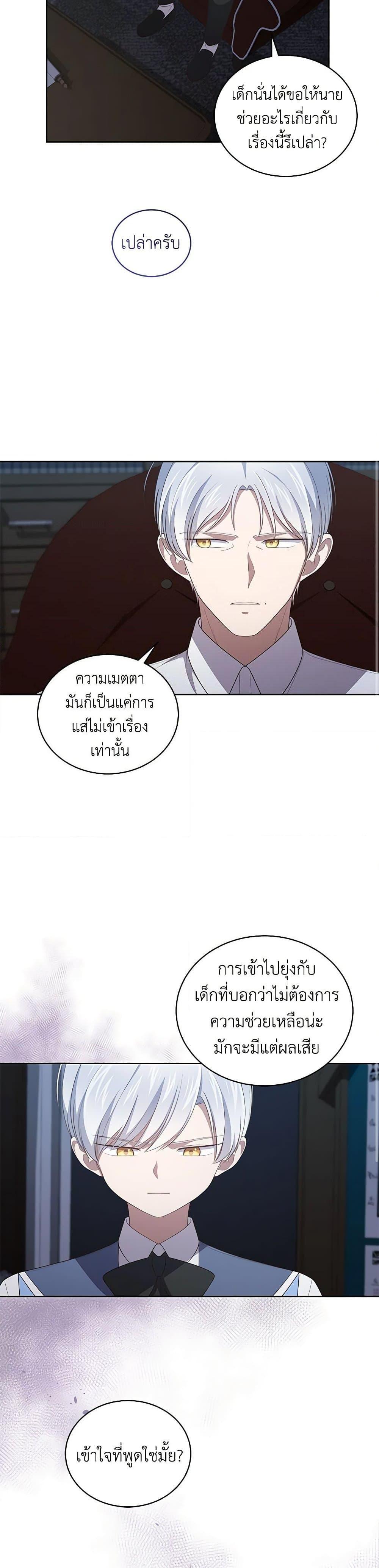 Manga-lc-com อ่านมังงะ อ่านการ์ตูน ออนไลน์ ฟรี The Villain’s Beloved Daughter ตอนที่ 1 2 3 4 5 6 7 8 9 10 11 12 13 14 ฟรี ไม่มีโฆษณา Manga-lc - อ่าน มังงะ อ่าน การ์ตูน ออนไลน์ อ่านมังงะ ฟรี