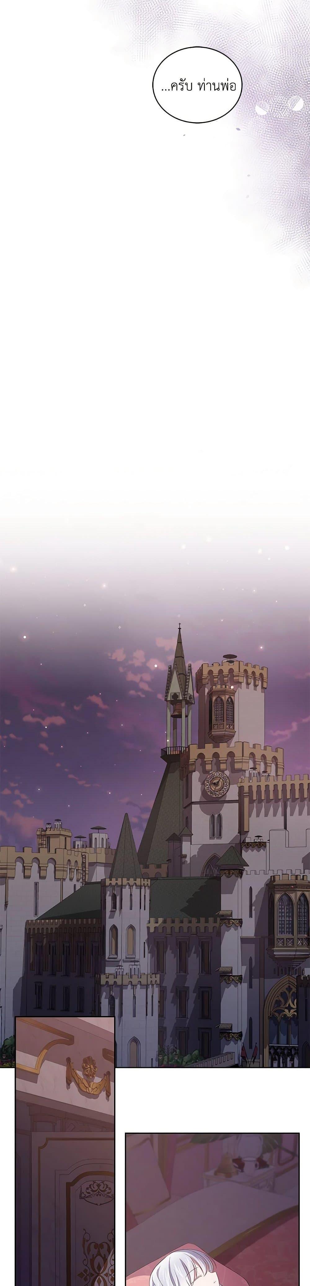 Manga-lc-com อ่านมังงะ อ่านการ์ตูน ออนไลน์ ฟรี The Villain’s Beloved Daughter ตอนที่ 1 2 3 4 5 6 7 8 9 10 11 12 13 14 ฟรี ไม่มีโฆษณา Manga-lc - อ่าน มังงะ อ่าน การ์ตูน ออนไลน์ อ่านมังงะ ฟรี