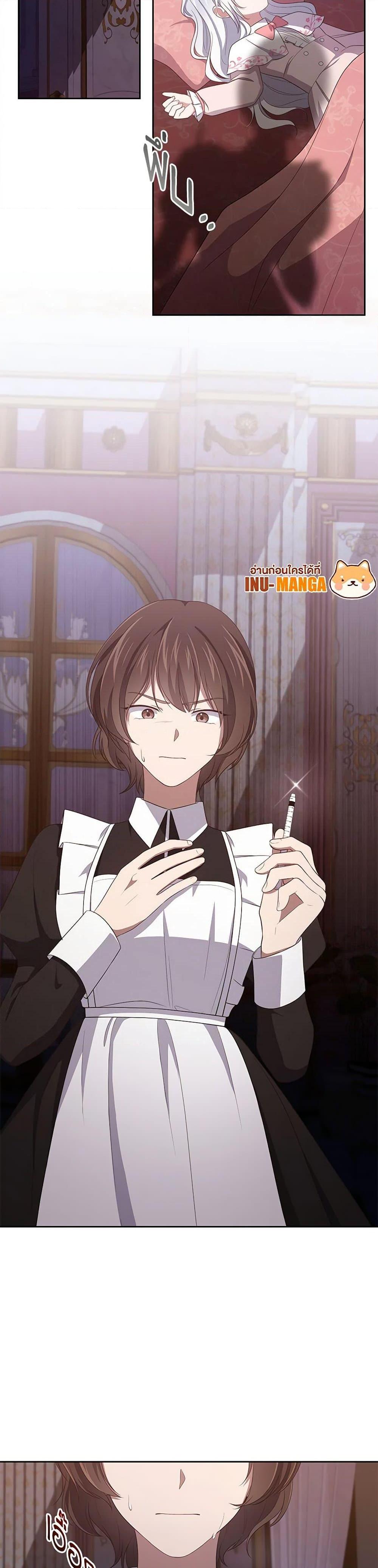 Manga-lc-com อ่านมังงะ อ่านการ์ตูน ออนไลน์ ฟรี The Villain’s Beloved Daughter ตอนที่ 1 2 3 4 5 6 7 8 9 10 11 12 13 14 ฟรี ไม่มีโฆษณา Manga-lc - อ่าน มังงะ อ่าน การ์ตูน ออนไลน์ อ่านมังงะ ฟรี
