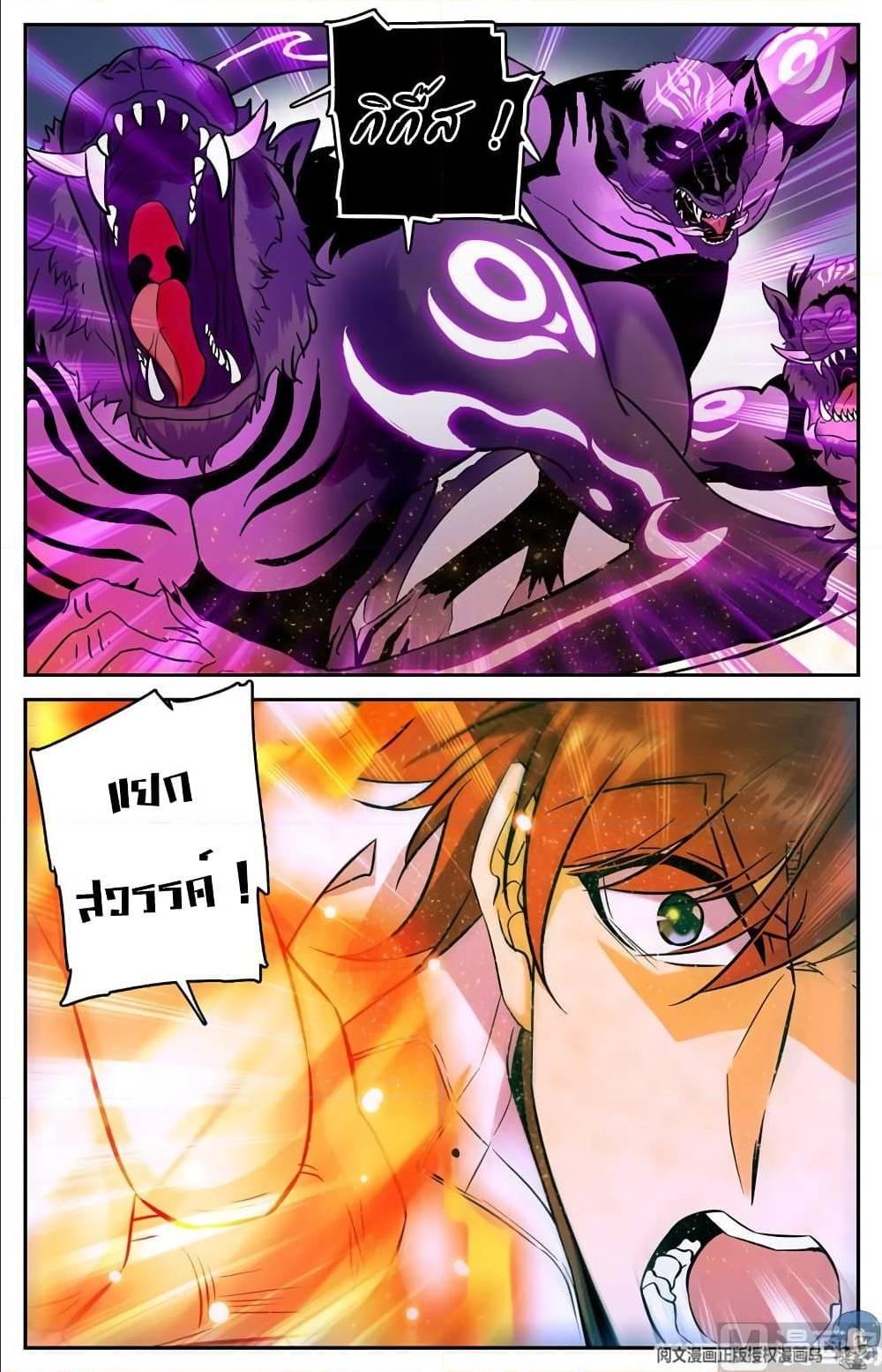 Manga-lc-com อ่านมังงะ อ่านการ์ตูน ออนไลน์ ฟรี Versatile Mage ตอนที่ 1 2 3 4 5 6 7 8 9 10 11 12 13 14 ฟรี ไม่มีโฆษณา Manga-lc - อ่าน มังงะ อ่าน การ์ตูน ออนไลน์ อ่านมังงะ ฟรี