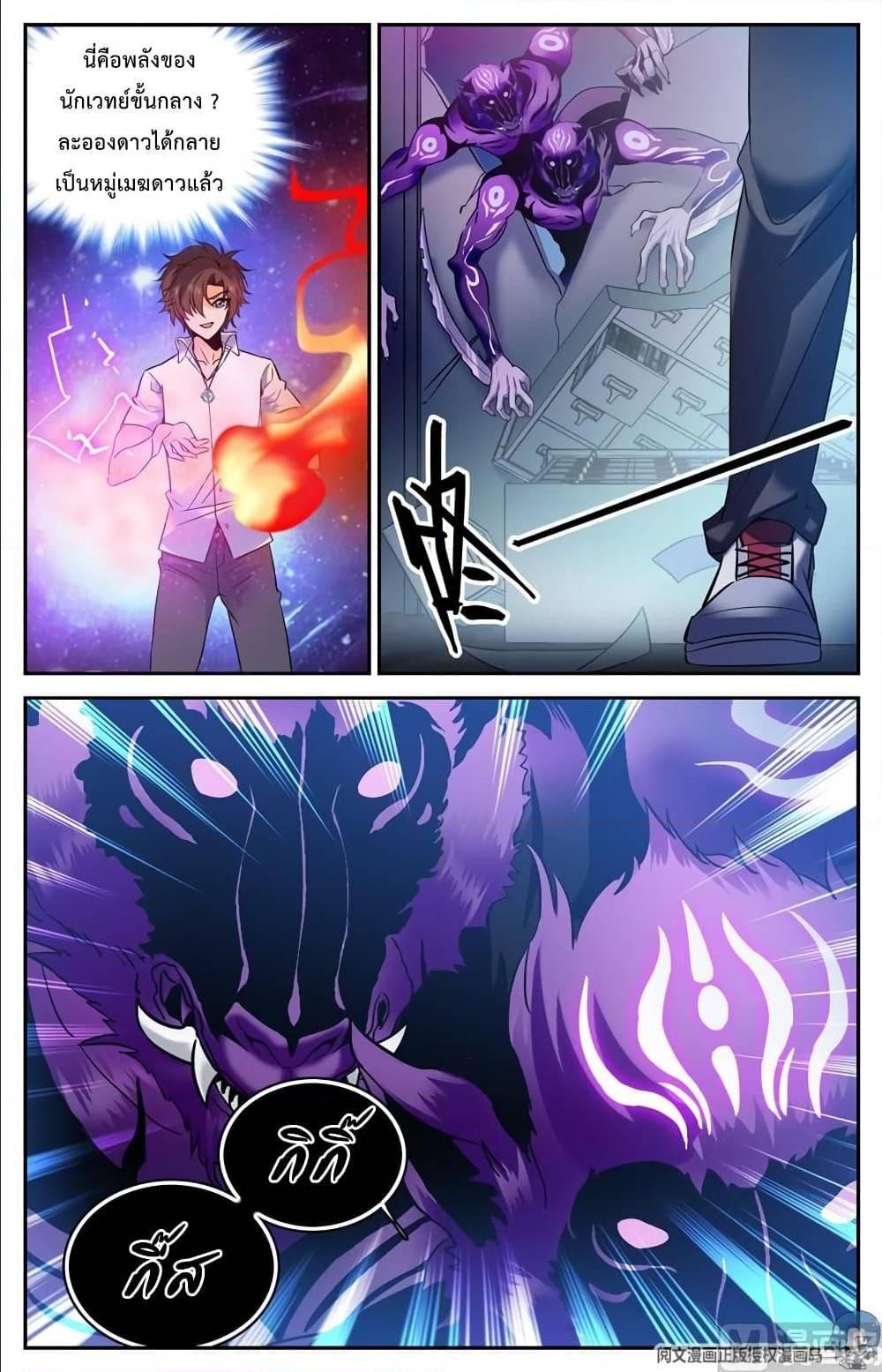 Manga-lc-com อ่านมังงะ อ่านการ์ตูน ออนไลน์ ฟรี Versatile Mage ตอนที่ 1 2 3 4 5 6 7 8 9 10 11 12 13 14 ฟรี ไม่มีโฆษณา Manga-lc - อ่าน มังงะ อ่าน การ์ตูน ออนไลน์ อ่านมังงะ ฟรี