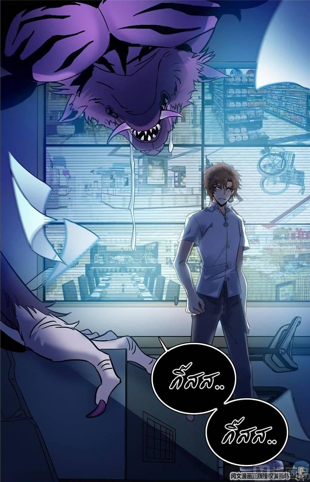 Manga-lc-com อ่านมังงะ อ่านการ์ตูน ออนไลน์ ฟรี Versatile Mage ตอนที่ 1 2 3 4 5 6 7 8 9 10 11 12 13 14 ฟรี ไม่มีโฆษณา Manga-lc - อ่าน มังงะ อ่าน การ์ตูน ออนไลน์ อ่านมังงะ ฟรี