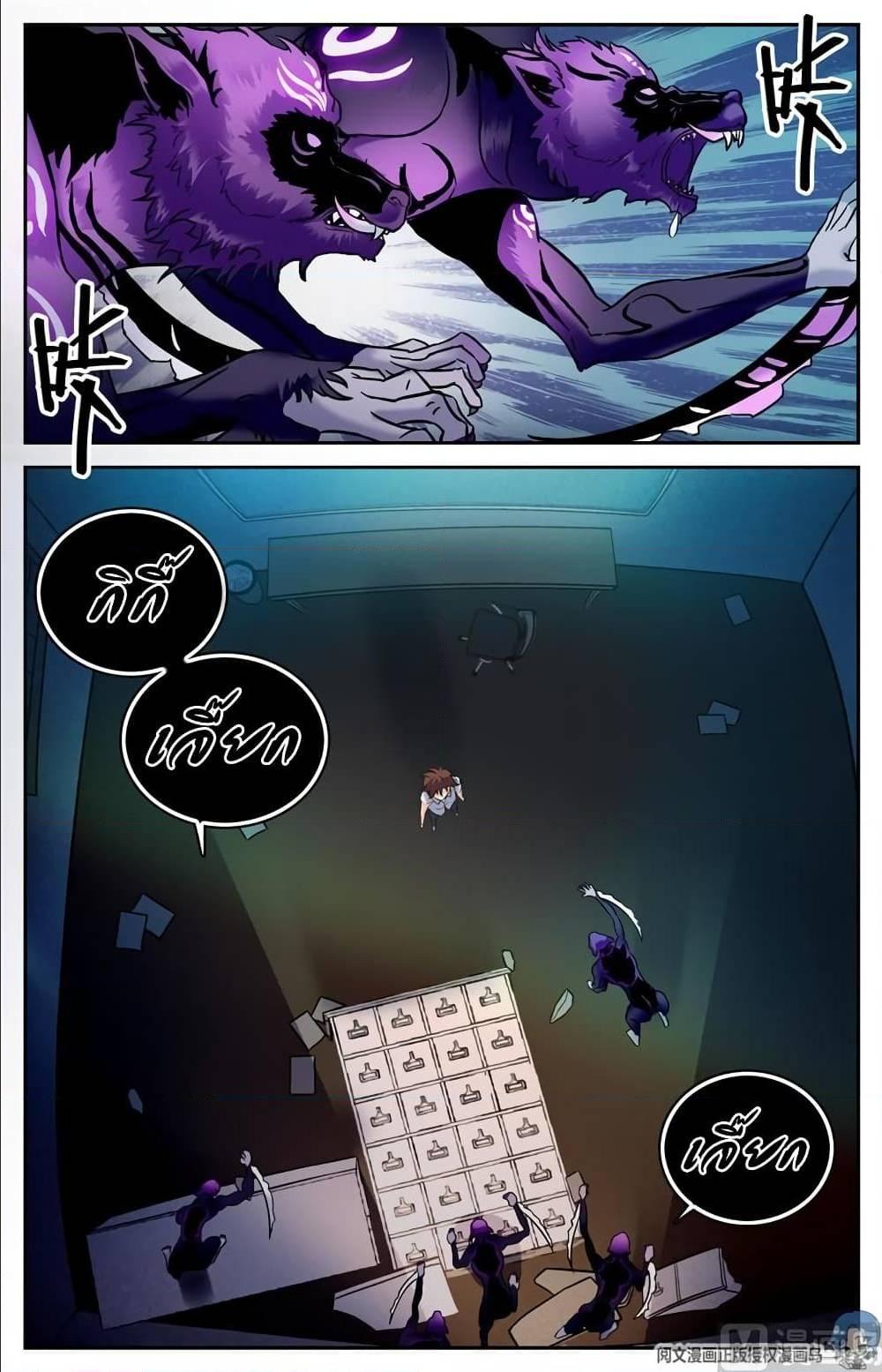 Manga-lc-com อ่านมังงะ อ่านการ์ตูน ออนไลน์ ฟรี Versatile Mage ตอนที่ 1 2 3 4 5 6 7 8 9 10 11 12 13 14 ฟรี ไม่มีโฆษณา Manga-lc - อ่าน มังงะ อ่าน การ์ตูน ออนไลน์ อ่านมังงะ ฟรี