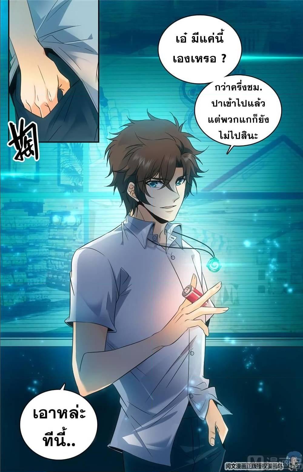 Manga-lc-com อ่านมังงะ อ่านการ์ตูน ออนไลน์ ฟรี Versatile Mage ตอนที่ 1 2 3 4 5 6 7 8 9 10 11 12 13 14 ฟรี ไม่มีโฆษณา Manga-lc - อ่าน มังงะ อ่าน การ์ตูน ออนไลน์ อ่านมังงะ ฟรี