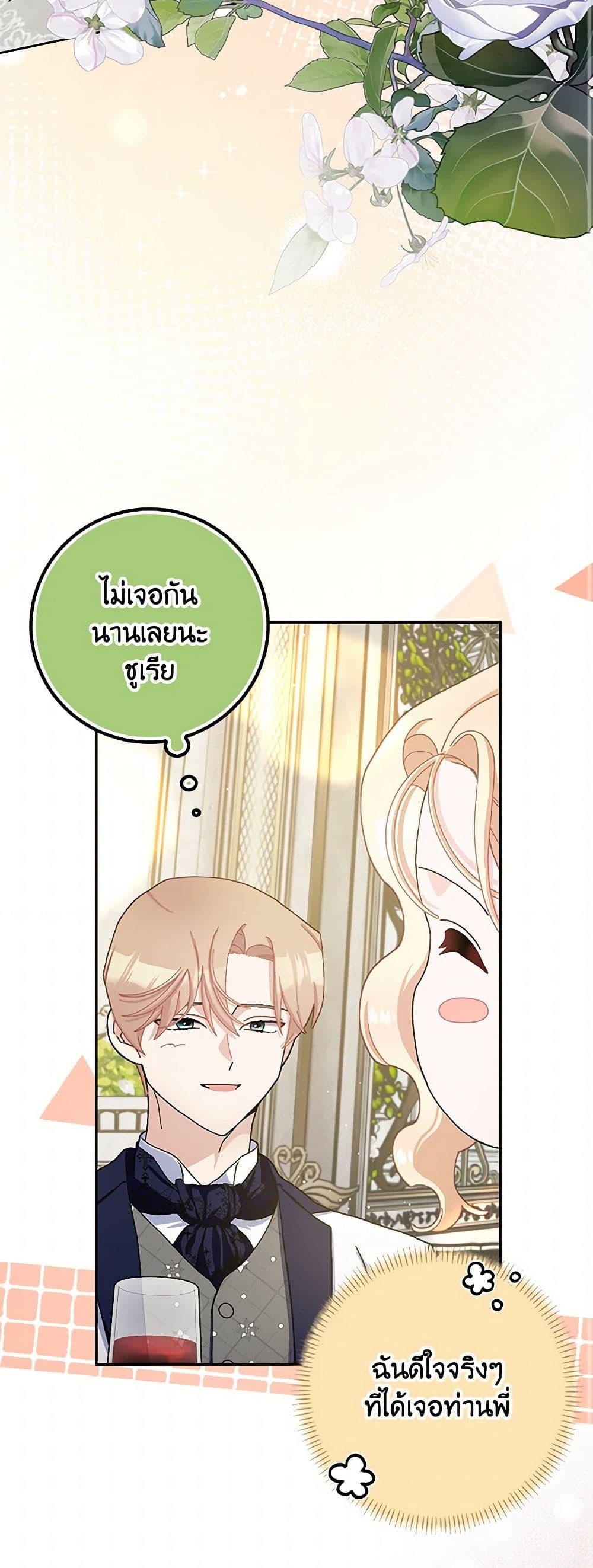 Manga-lc-com อ่านมังงะ อ่านการ์ตูน ออนไลน์ ฟรี Please Marry Me Again! ตอนที่ 1 2 3 4 5 6 7 8 9 10 11 12 13 14 ฟรี ไม่มีโฆษณา Manga-lc - อ่าน มังงะ อ่าน การ์ตูน ออนไลน์ อ่านมังงะ ฟรี