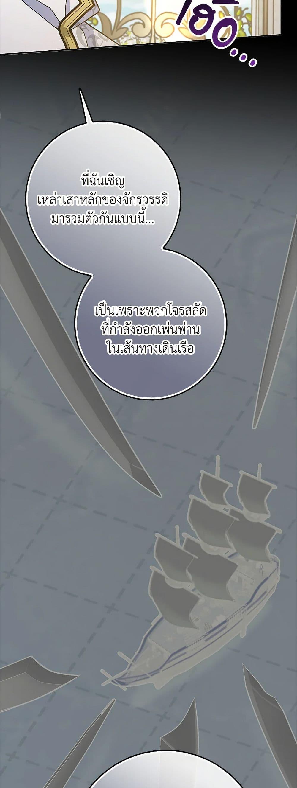 Manga-lc-com อ่านมังงะ อ่านการ์ตูน ออนไลน์ ฟรี Please Marry Me Again! ตอนที่ 1 2 3 4 5 6 7 8 9 10 11 12 13 14 ฟรี ไม่มีโฆษณา Manga-lc - อ่าน มังงะ อ่าน การ์ตูน ออนไลน์ อ่านมังงะ ฟรี