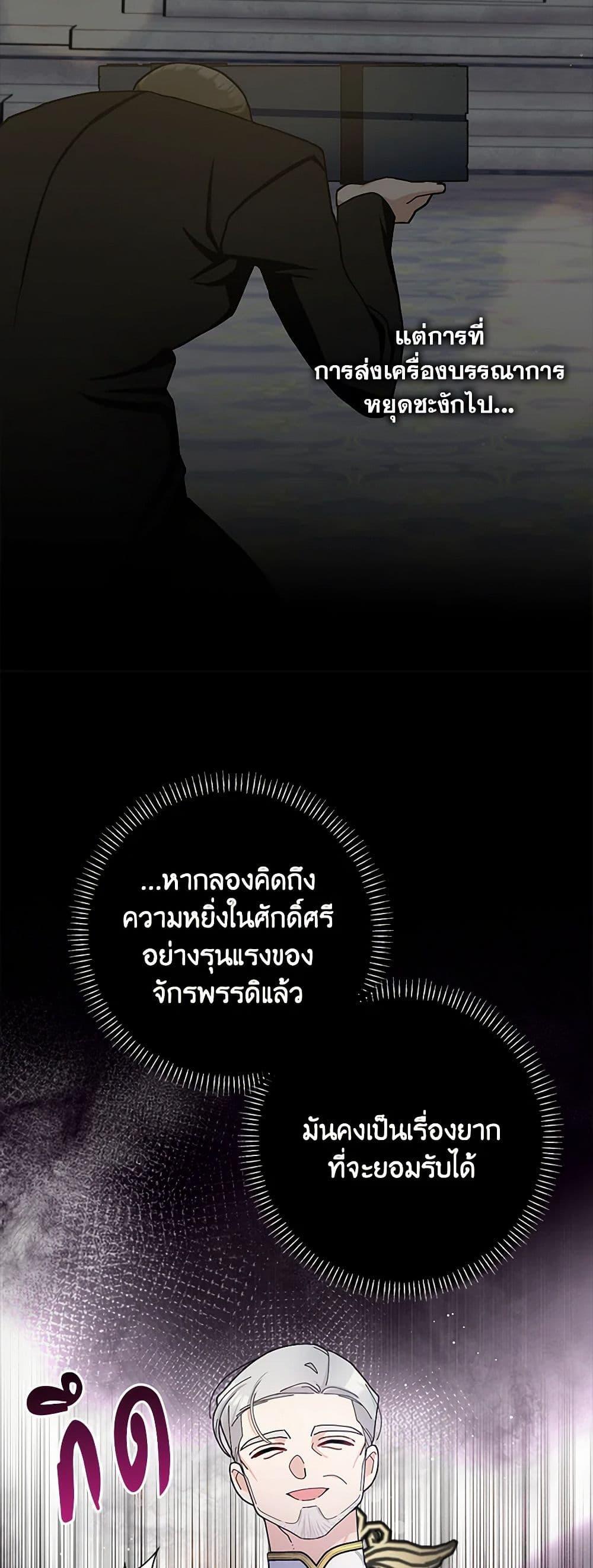 Manga-lc-com อ่านมังงะ อ่านการ์ตูน ออนไลน์ ฟรี Please Marry Me Again! ตอนที่ 1 2 3 4 5 6 7 8 9 10 11 12 13 14 ฟรี ไม่มีโฆษณา Manga-lc - อ่าน มังงะ อ่าน การ์ตูน ออนไลน์ อ่านมังงะ ฟรี