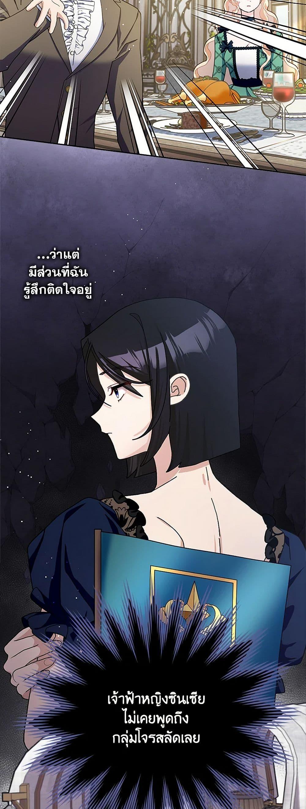 Manga-lc-com อ่านมังงะ อ่านการ์ตูน ออนไลน์ ฟรี Please Marry Me Again! ตอนที่ 1 2 3 4 5 6 7 8 9 10 11 12 13 14 ฟรี ไม่มีโฆษณา Manga-lc - อ่าน มังงะ อ่าน การ์ตูน ออนไลน์ อ่านมังงะ ฟรี