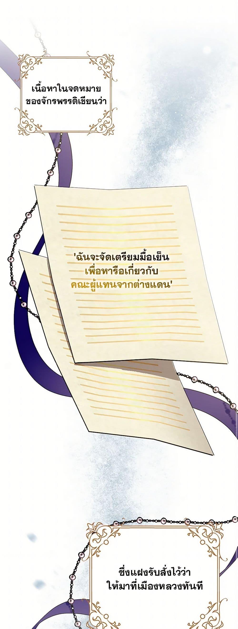 Manga-lc-com อ่านมังงะ อ่านการ์ตูน ออนไลน์ ฟรี Please Marry Me Again! ตอนที่ 1 2 3 4 5 6 7 8 9 10 11 12 13 14 ฟรี ไม่มีโฆษณา Manga-lc - อ่าน มังงะ อ่าน การ์ตูน ออนไลน์ อ่านมังงะ ฟรี