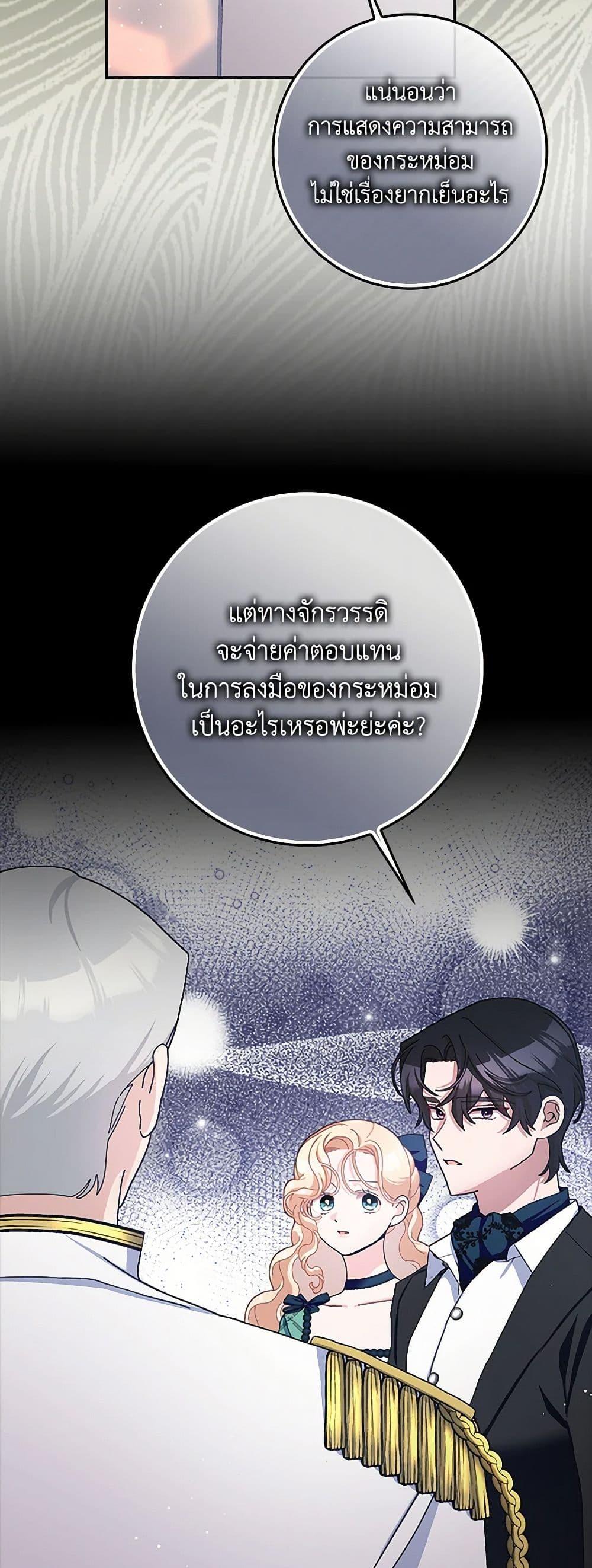 Manga-lc-com อ่านมังงะ อ่านการ์ตูน ออนไลน์ ฟรี Please Marry Me Again! ตอนที่ 1 2 3 4 5 6 7 8 9 10 11 12 13 14 ฟรี ไม่มีโฆษณา Manga-lc - อ่าน มังงะ อ่าน การ์ตูน ออนไลน์ อ่านมังงะ ฟรี