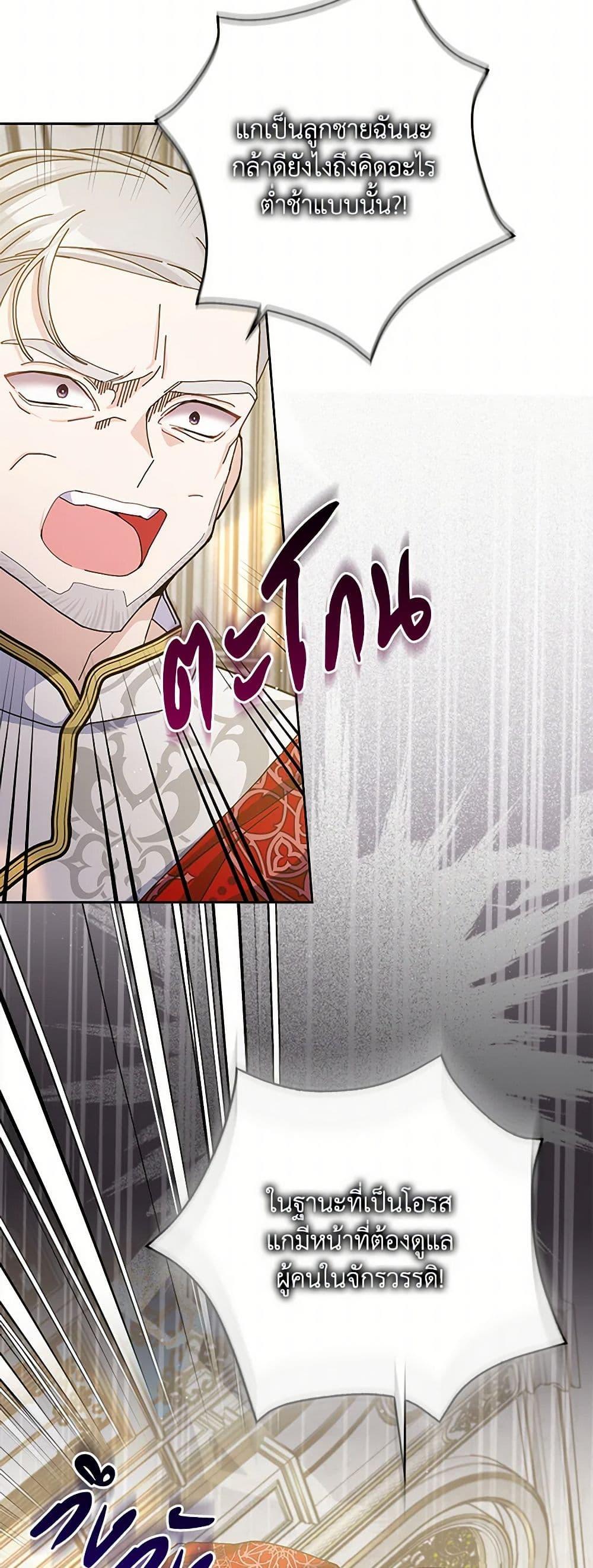 Manga-lc-com อ่านมังงะ อ่านการ์ตูน ออนไลน์ ฟรี Please Marry Me Again! ตอนที่ 1 2 3 4 5 6 7 8 9 10 11 12 13 14 ฟรี ไม่มีโฆษณา Manga-lc - อ่าน มังงะ อ่าน การ์ตูน ออนไลน์ อ่านมังงะ ฟรี