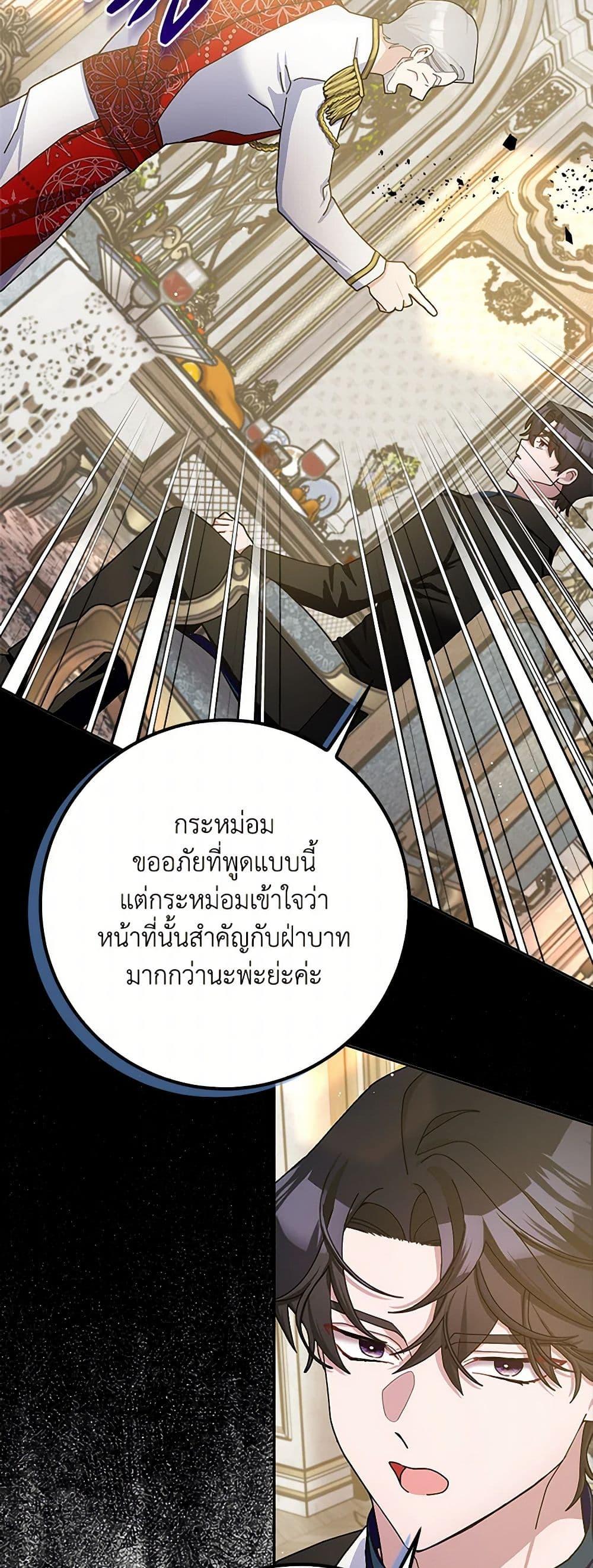 Manga-lc-com อ่านมังงะ อ่านการ์ตูน ออนไลน์ ฟรี Please Marry Me Again! ตอนที่ 1 2 3 4 5 6 7 8 9 10 11 12 13 14 ฟรี ไม่มีโฆษณา Manga-lc - อ่าน มังงะ อ่าน การ์ตูน ออนไลน์ อ่านมังงะ ฟรี