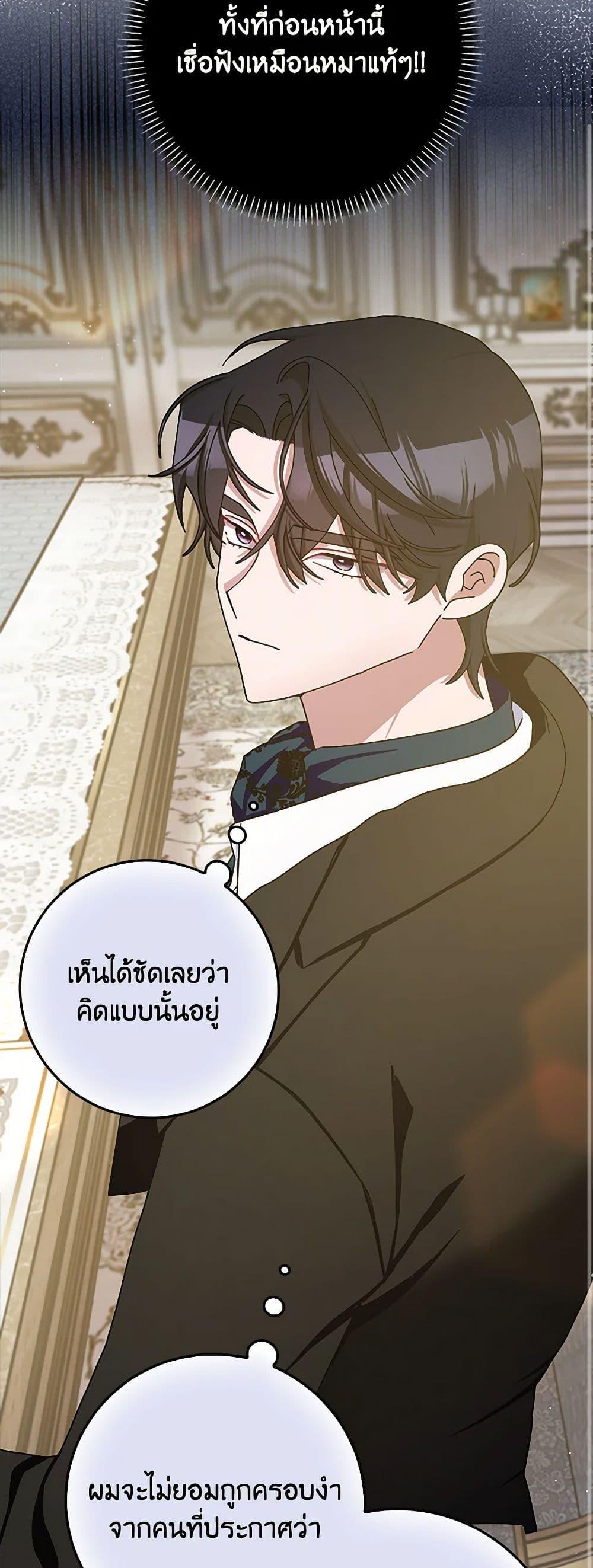 Manga-lc-com อ่านมังงะ อ่านการ์ตูน ออนไลน์ ฟรี Please Marry Me Again! ตอนที่ 1 2 3 4 5 6 7 8 9 10 11 12 13 14 ฟรี ไม่มีโฆษณา Manga-lc - อ่าน มังงะ อ่าน การ์ตูน ออนไลน์ อ่านมังงะ ฟรี