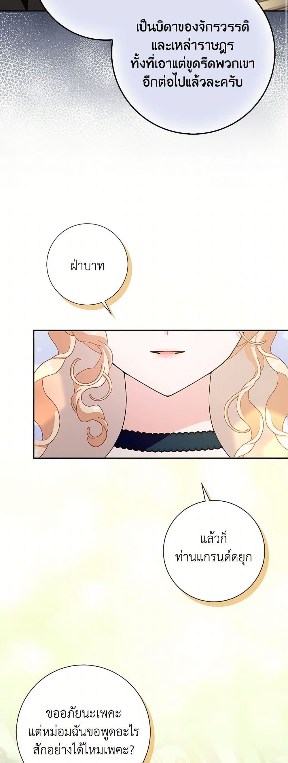 Manga-lc-com อ่านมังงะ อ่านการ์ตูน ออนไลน์ ฟรี Please Marry Me Again! ตอนที่ 1 2 3 4 5 6 7 8 9 10 11 12 13 14 ฟรี ไม่มีโฆษณา Manga-lc - อ่าน มังงะ อ่าน การ์ตูน ออนไลน์ อ่านมังงะ ฟรี
